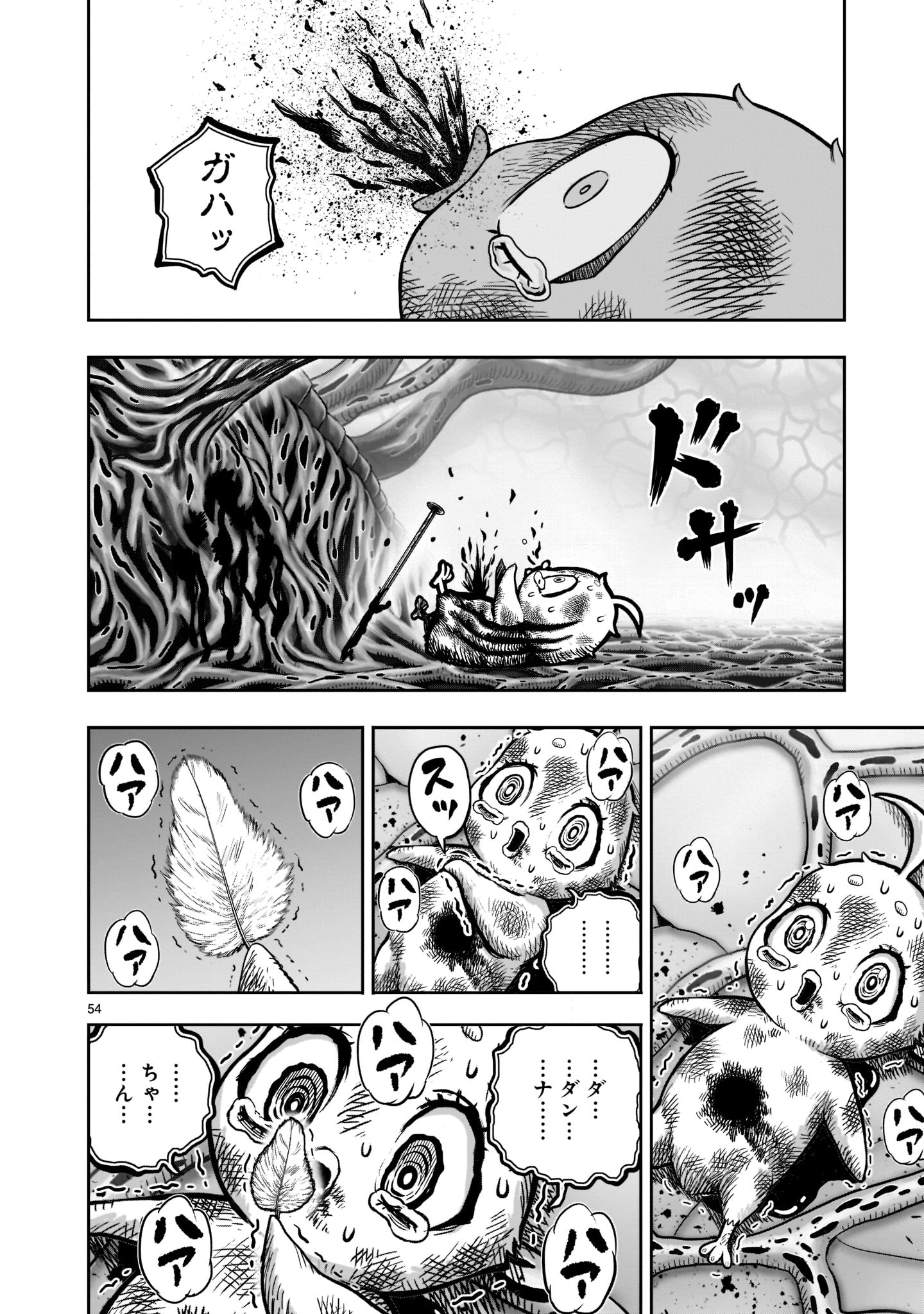Page 54