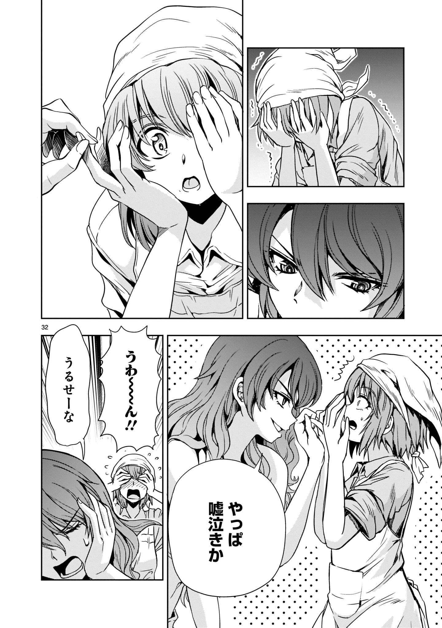 Page 32