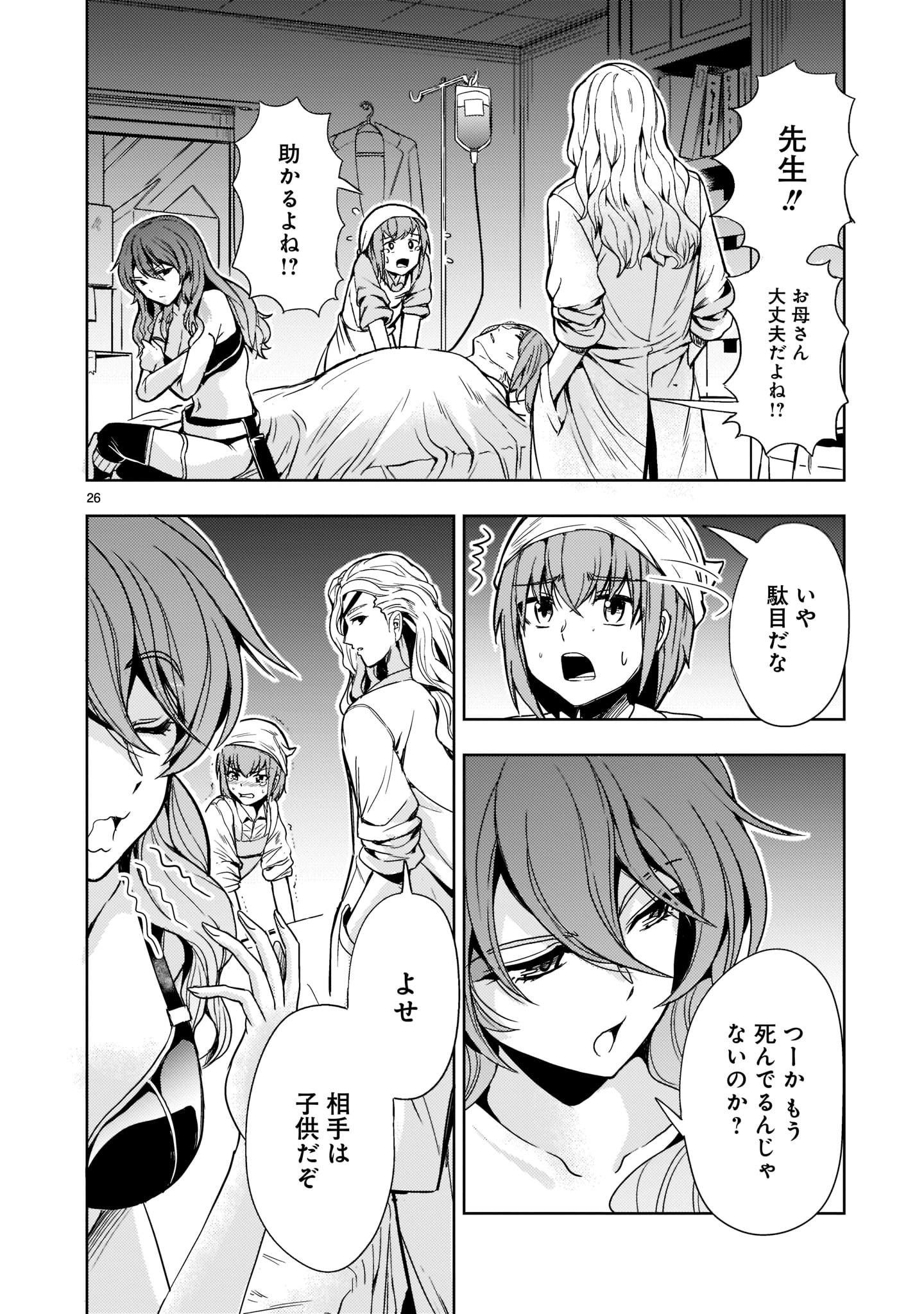 Page 26