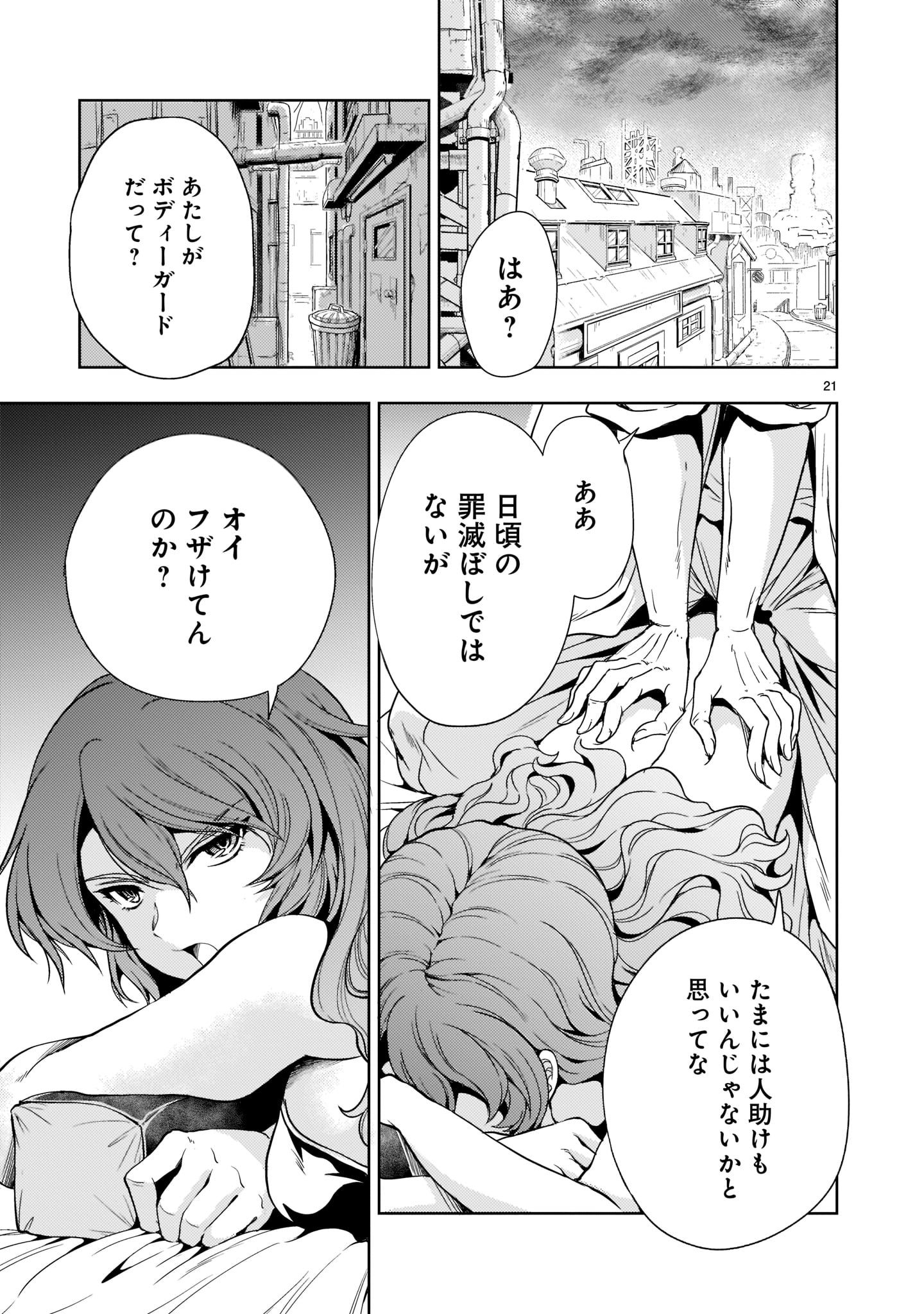 Page 21