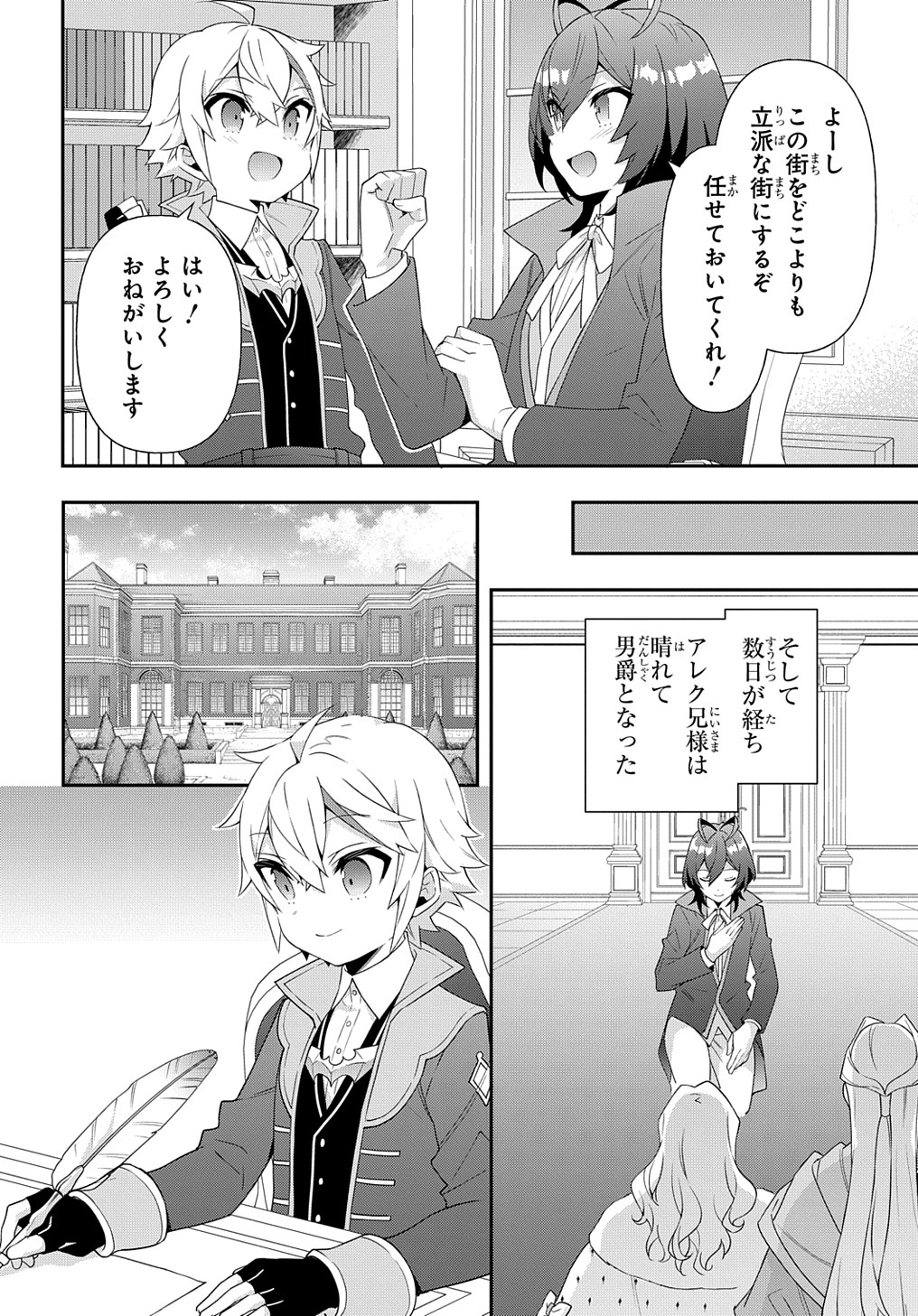 Page 30