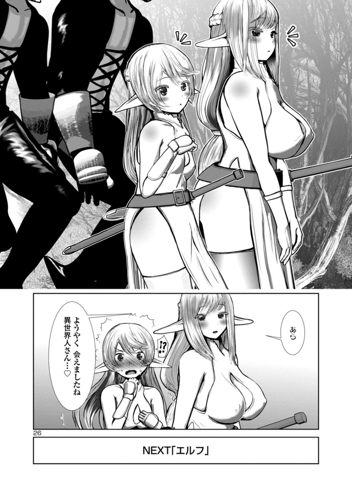 Page 26