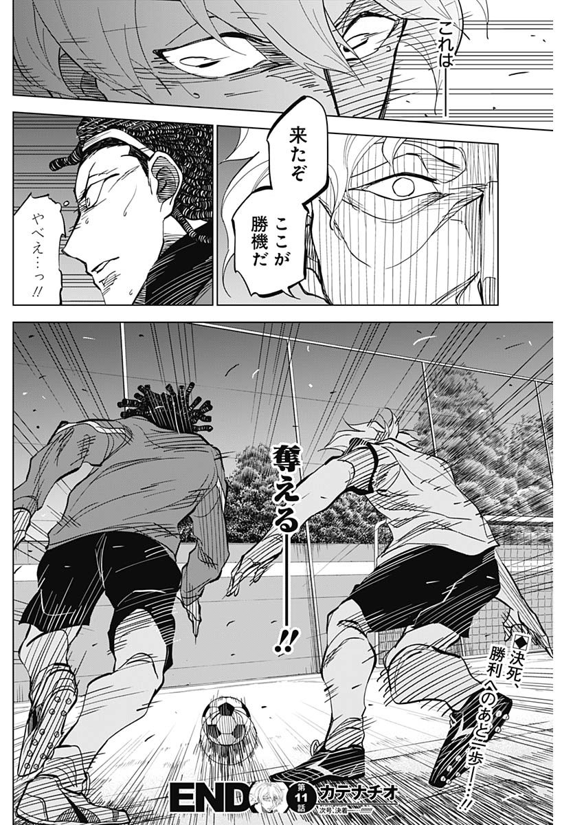 Page 18