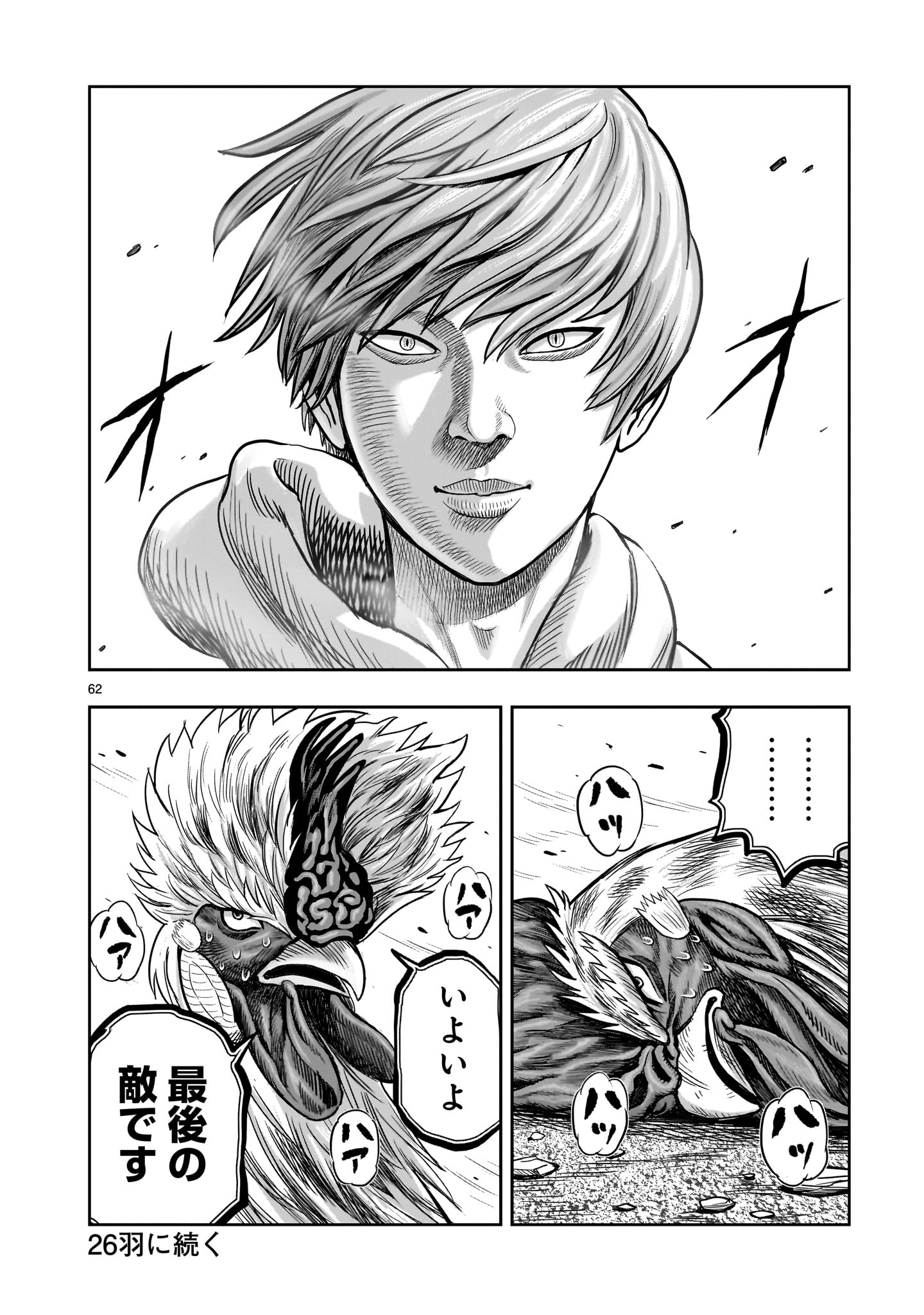 Page 62