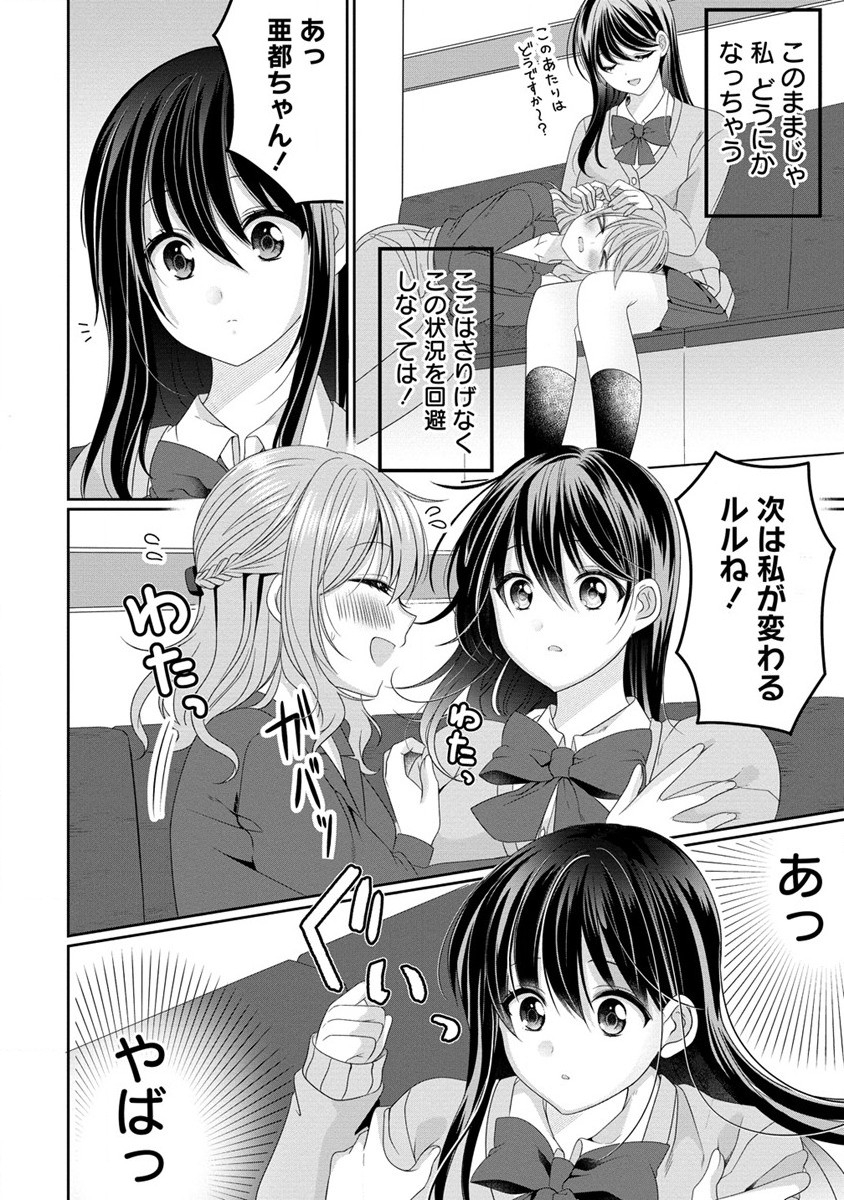 Page 35