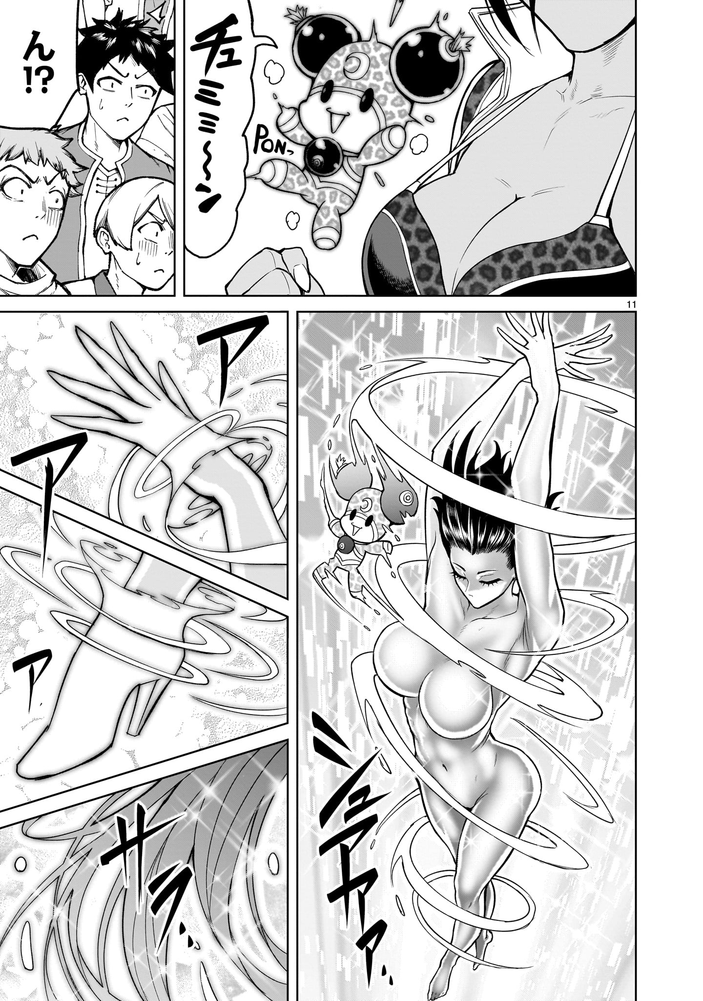 Page 11