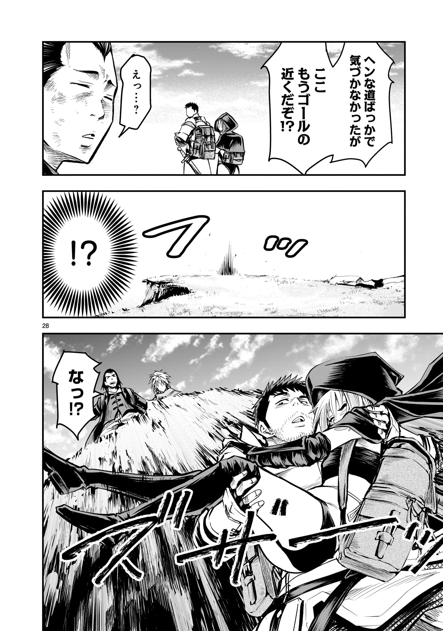 Page 28