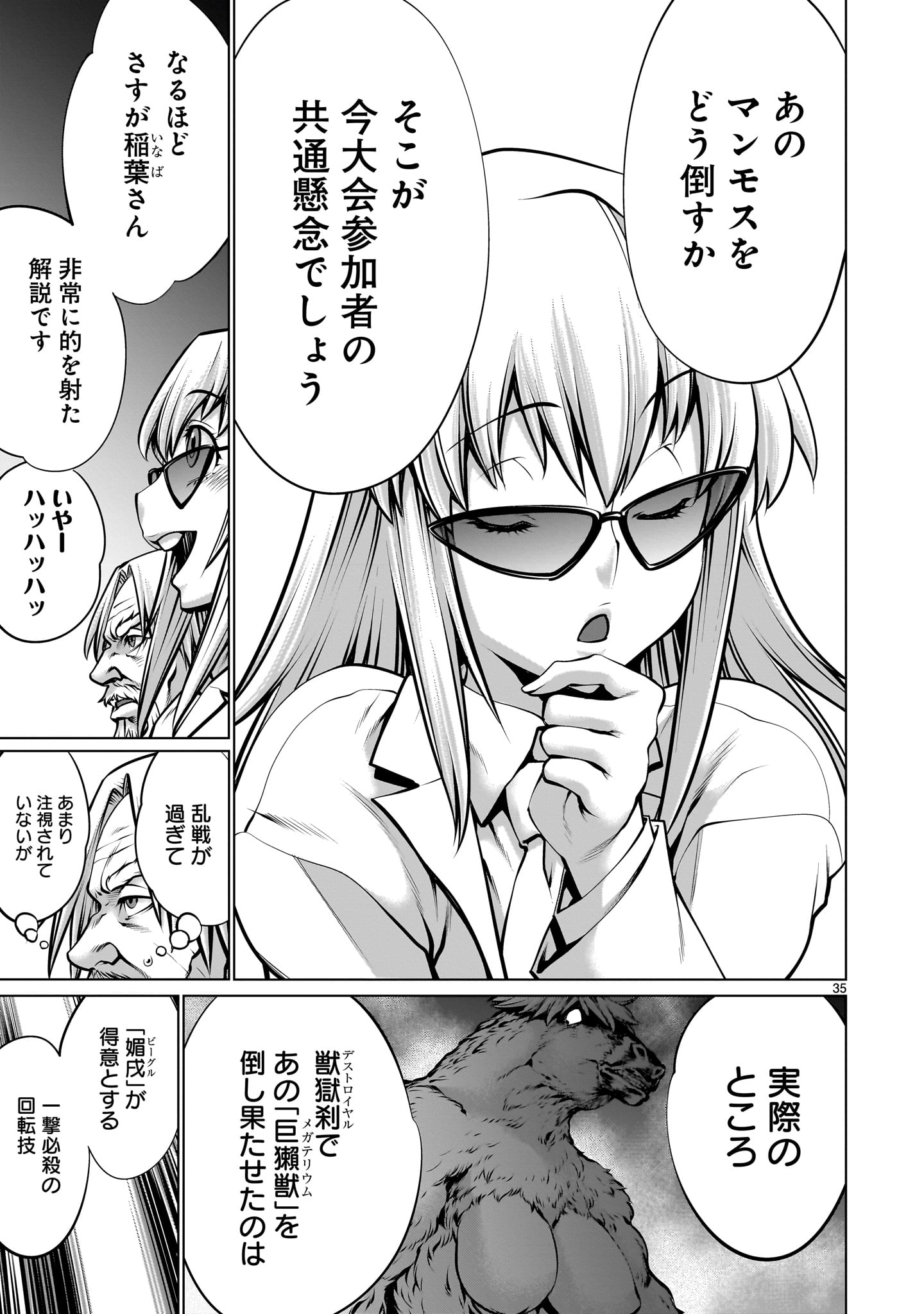 Page 35