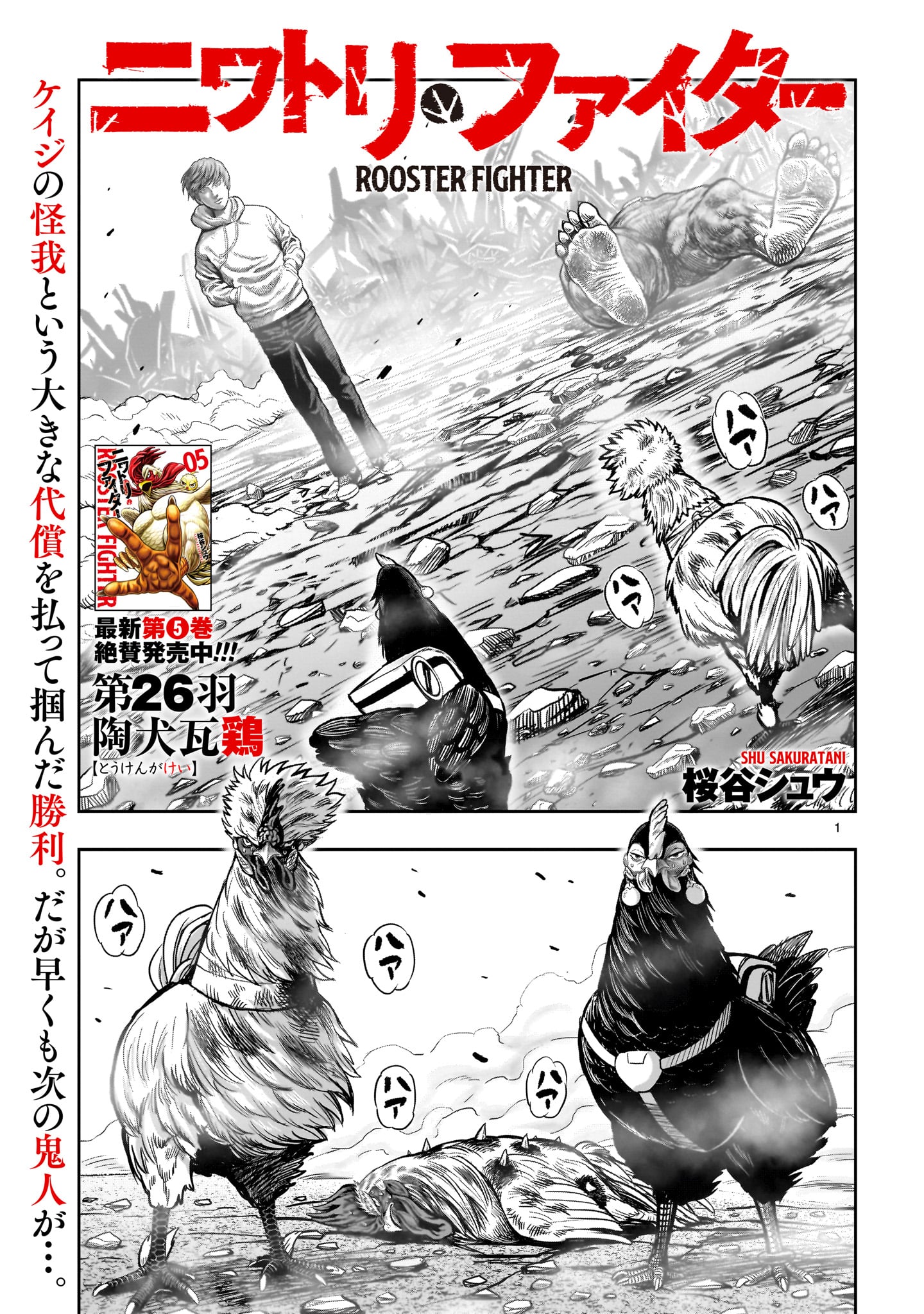 Page 1
