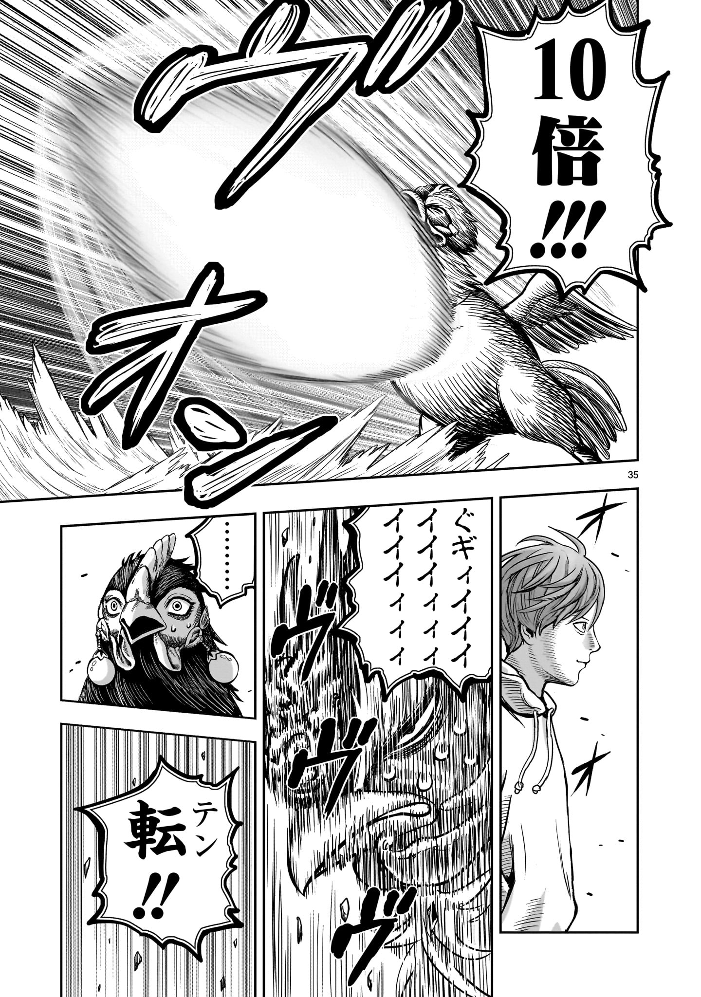 Page 35