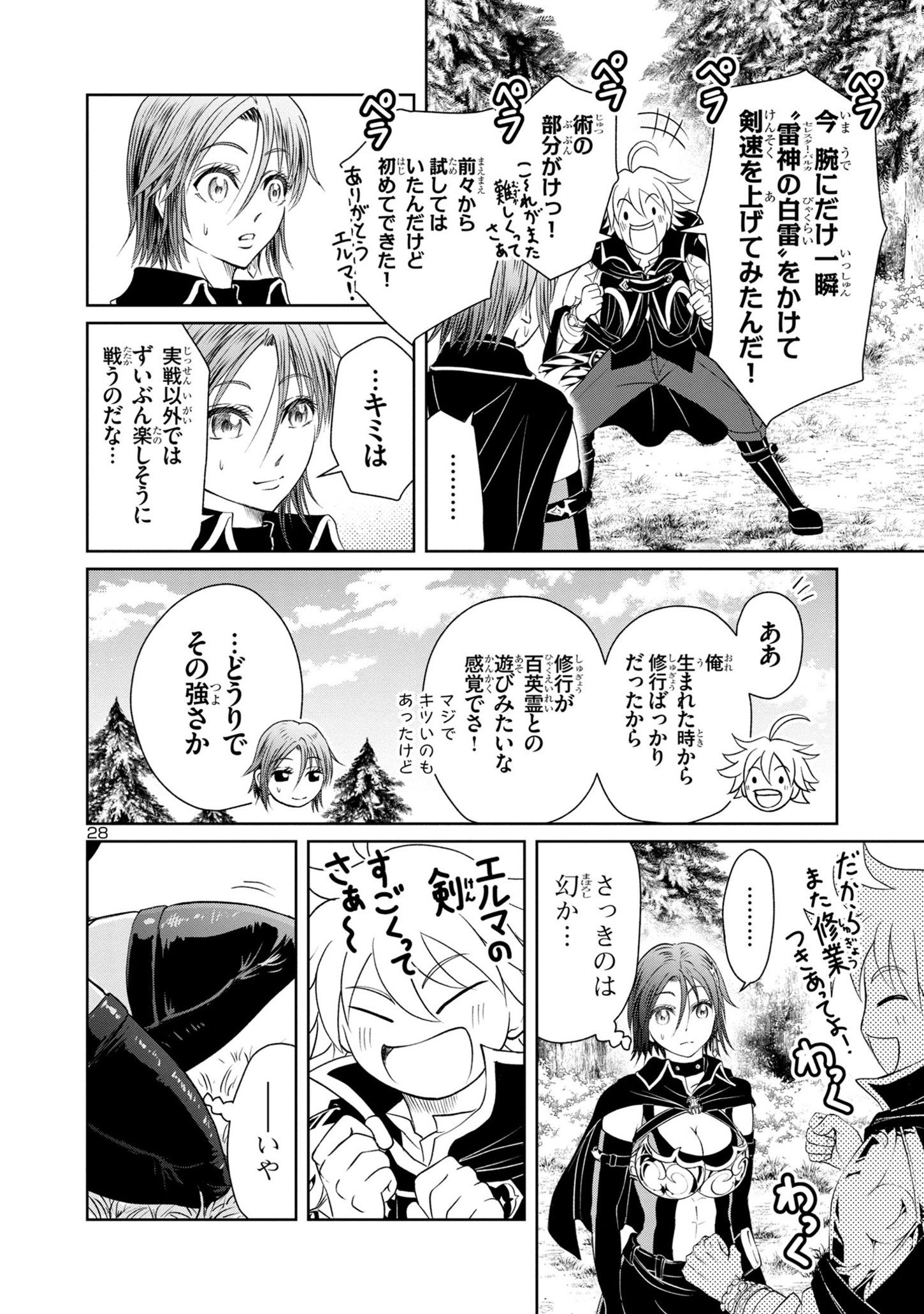 Page 28