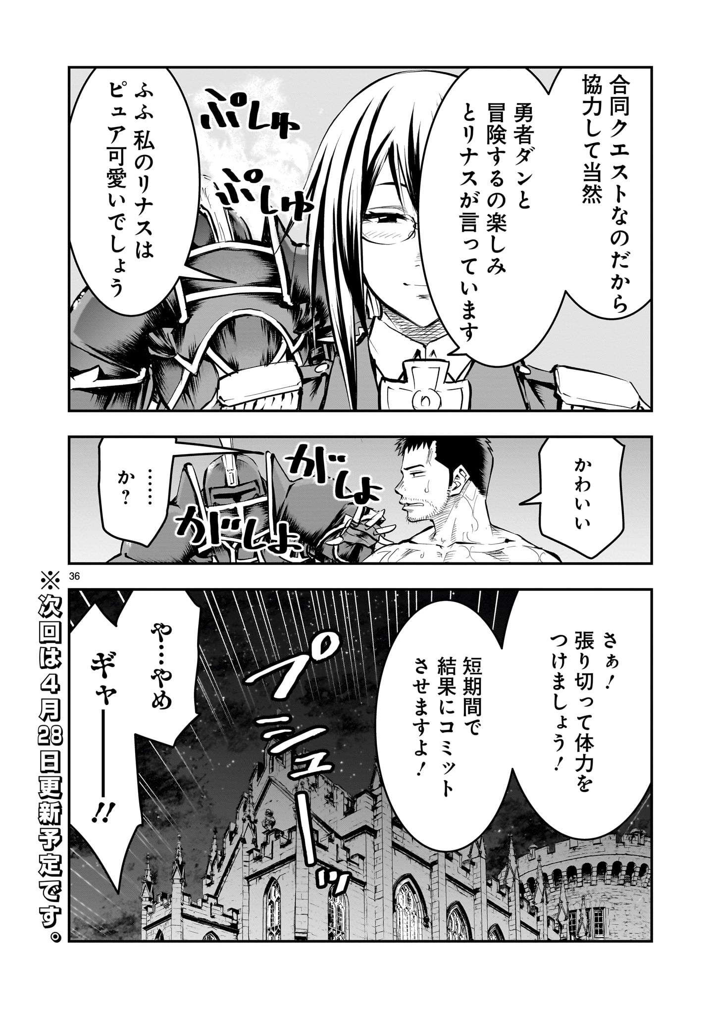 Page 36