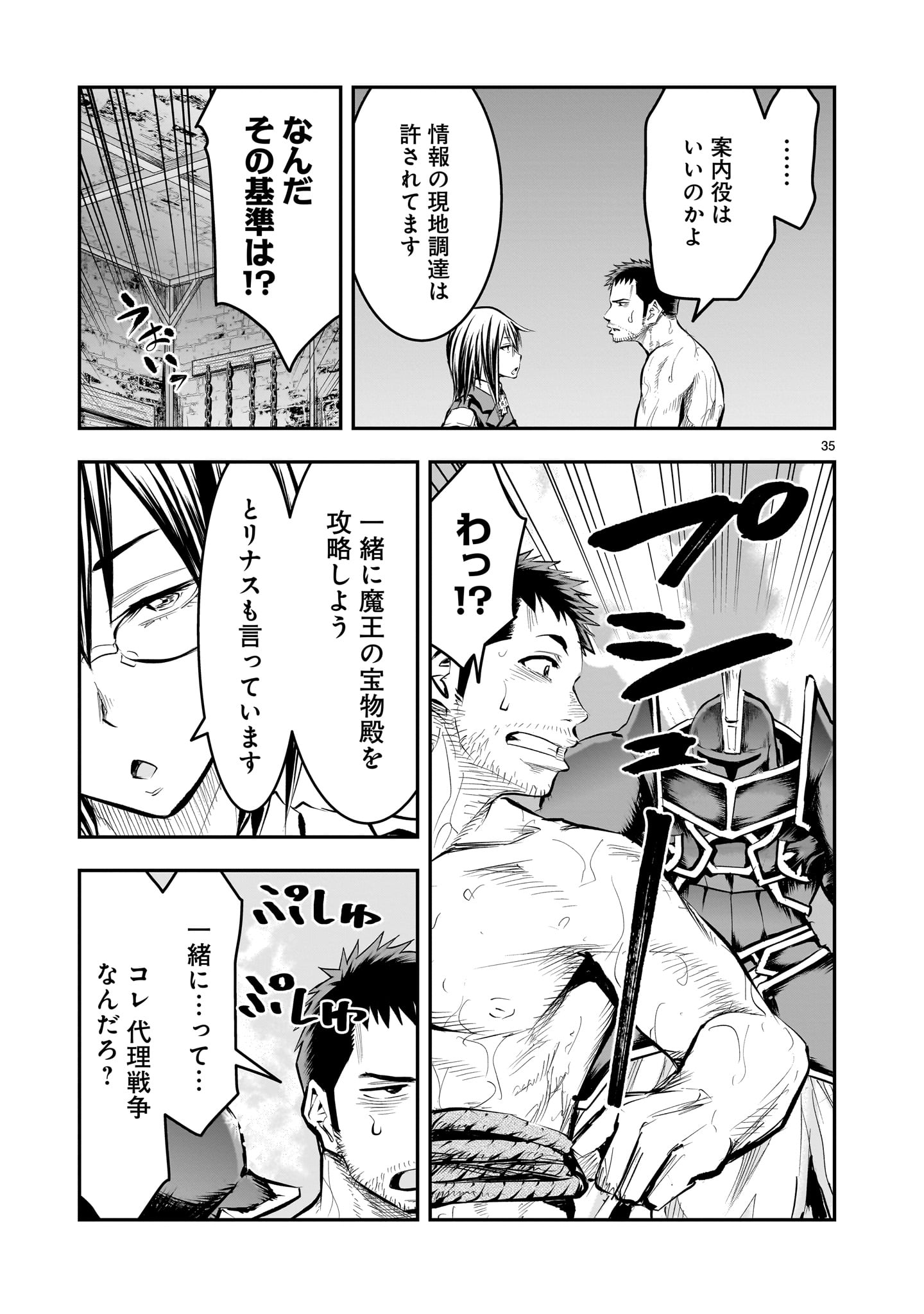 Page 35