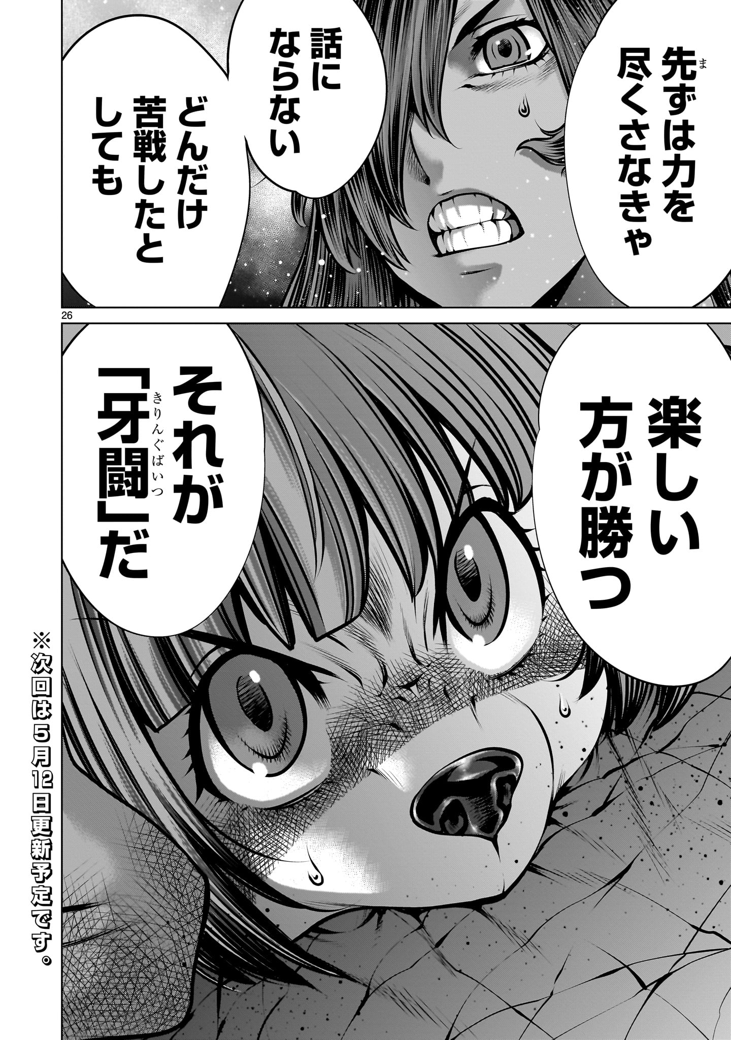 Page 26