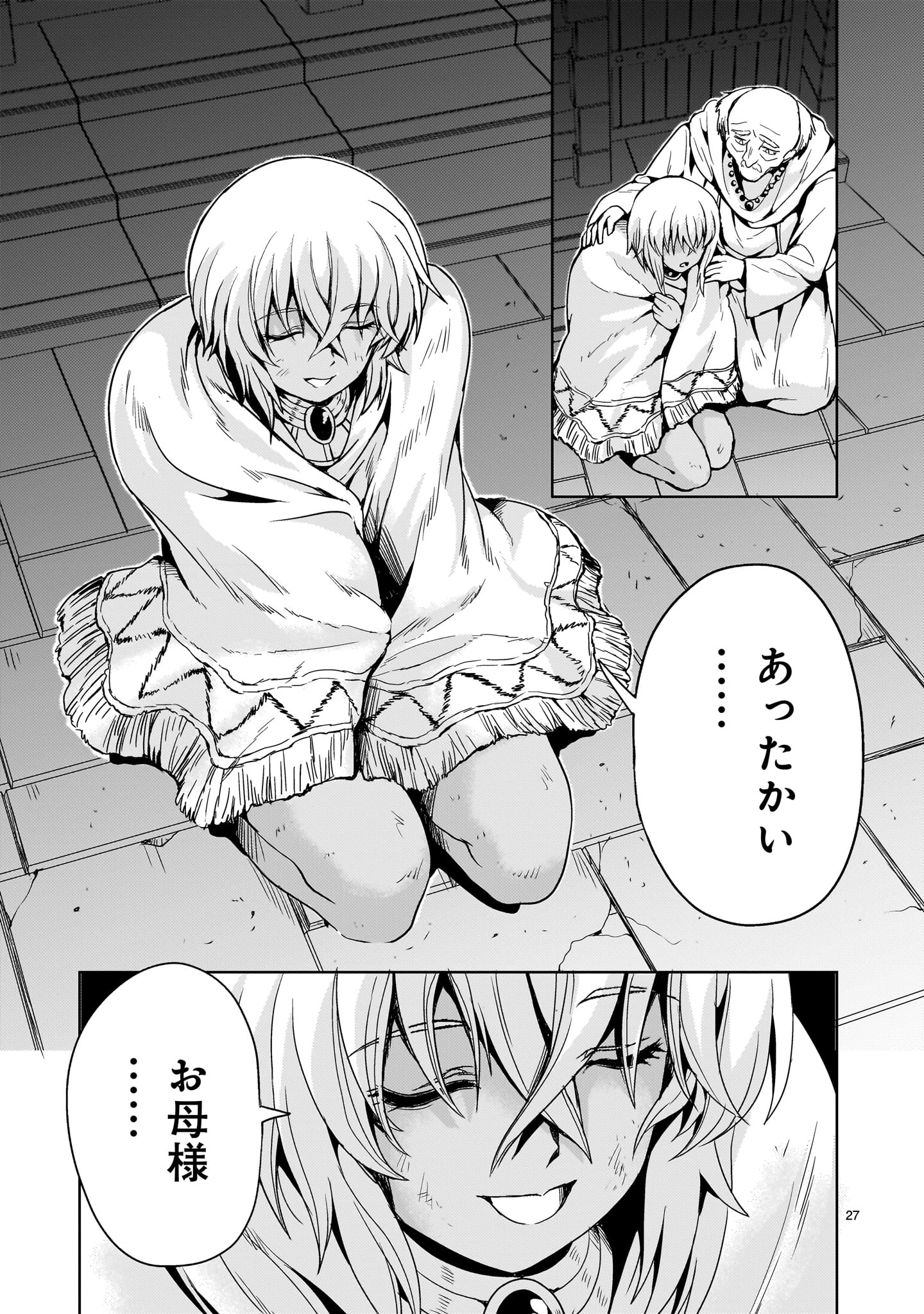 Page 27