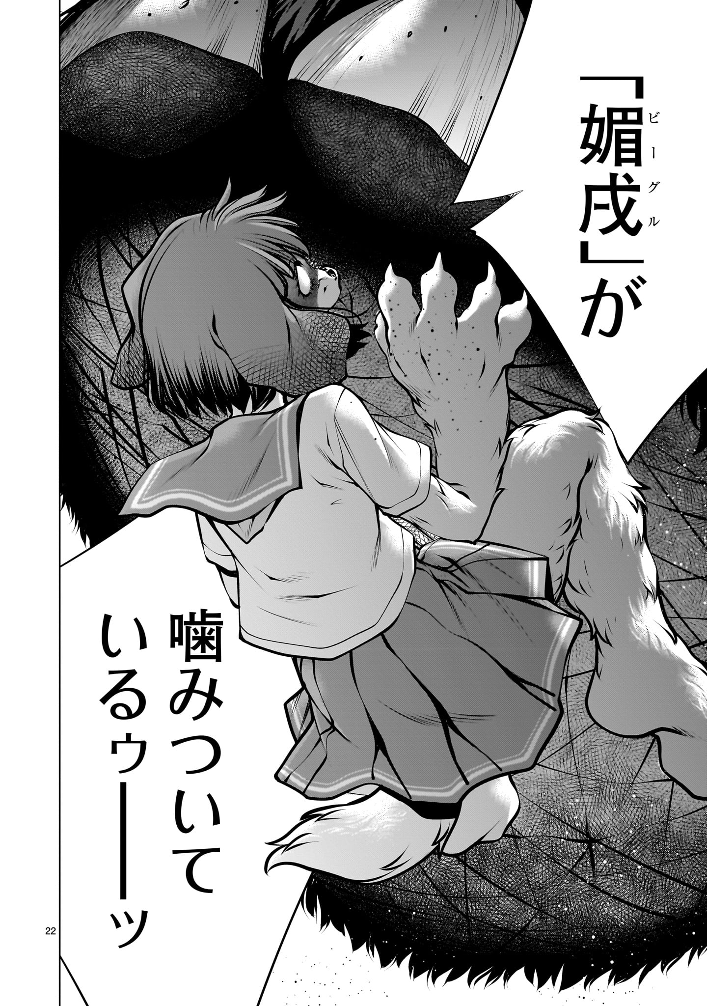 Page 22