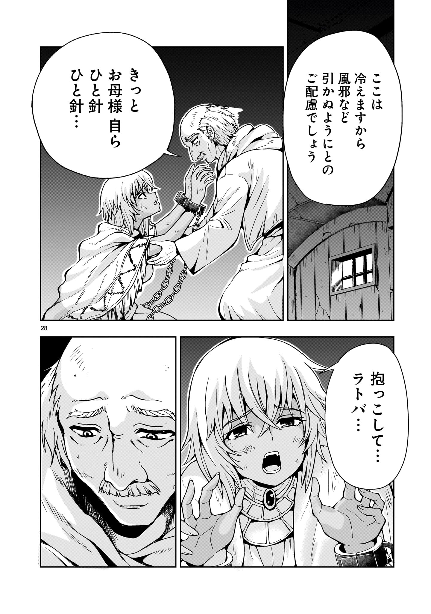 Page 28