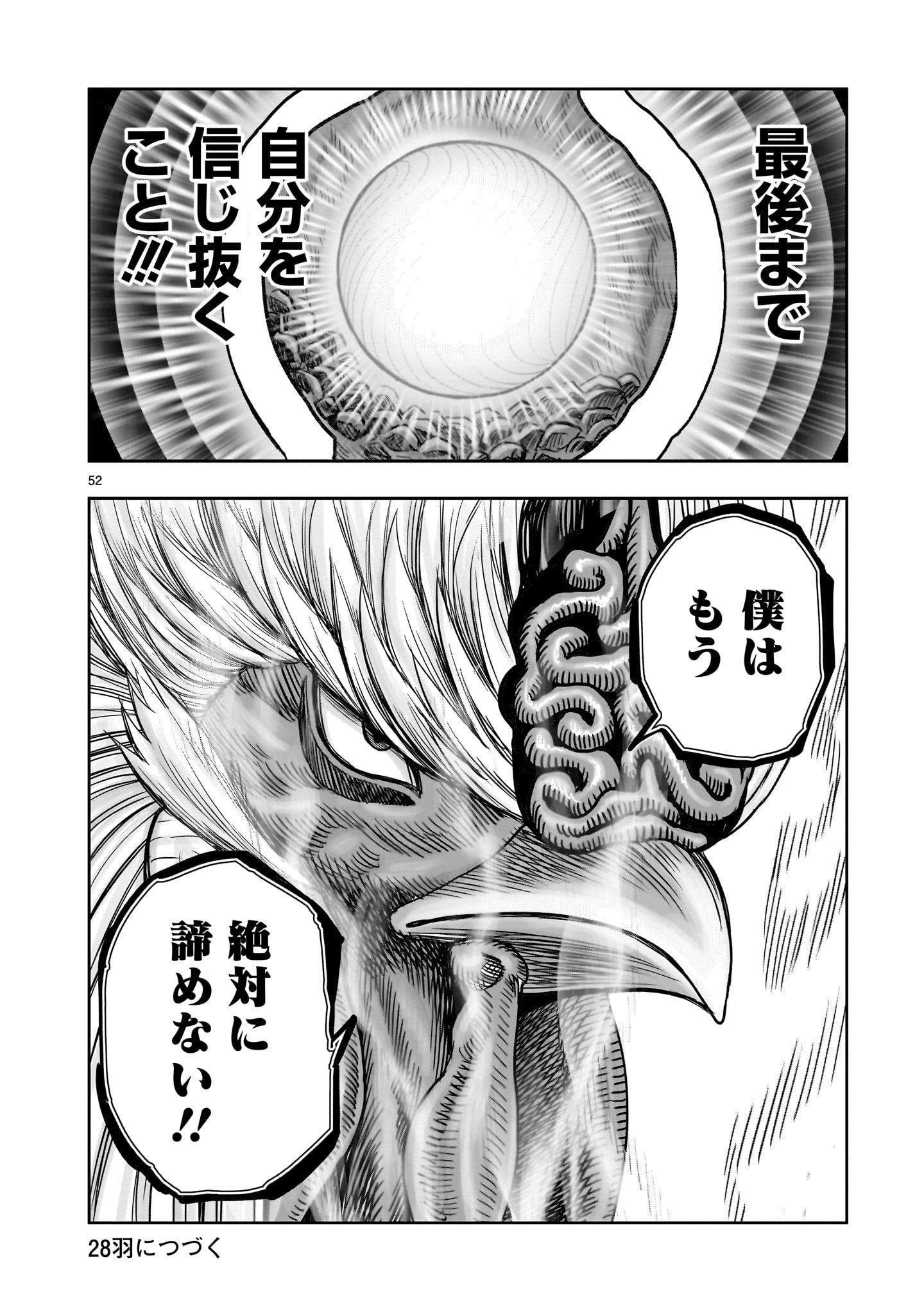 Page 52