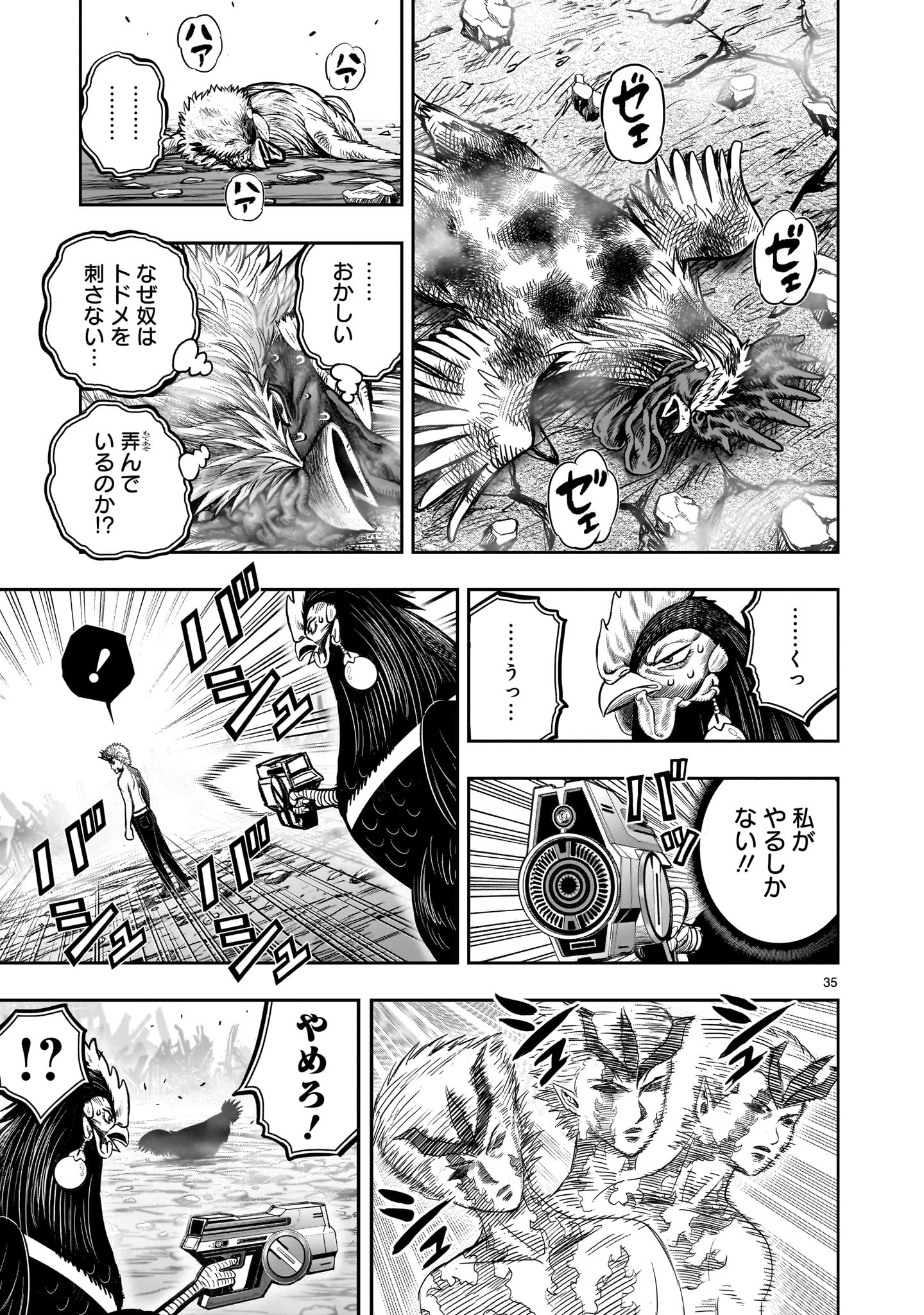 Page 35