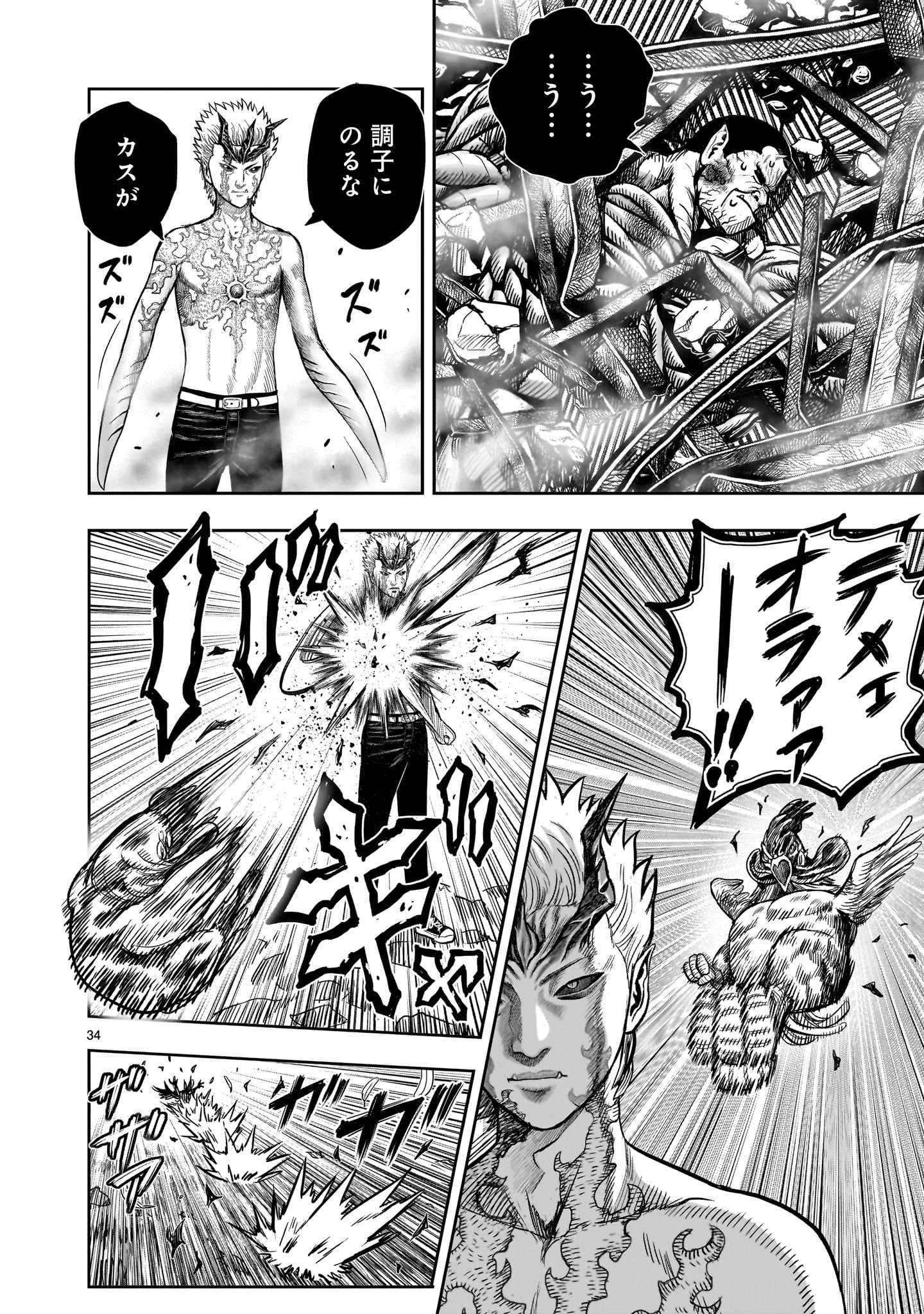 Page 34