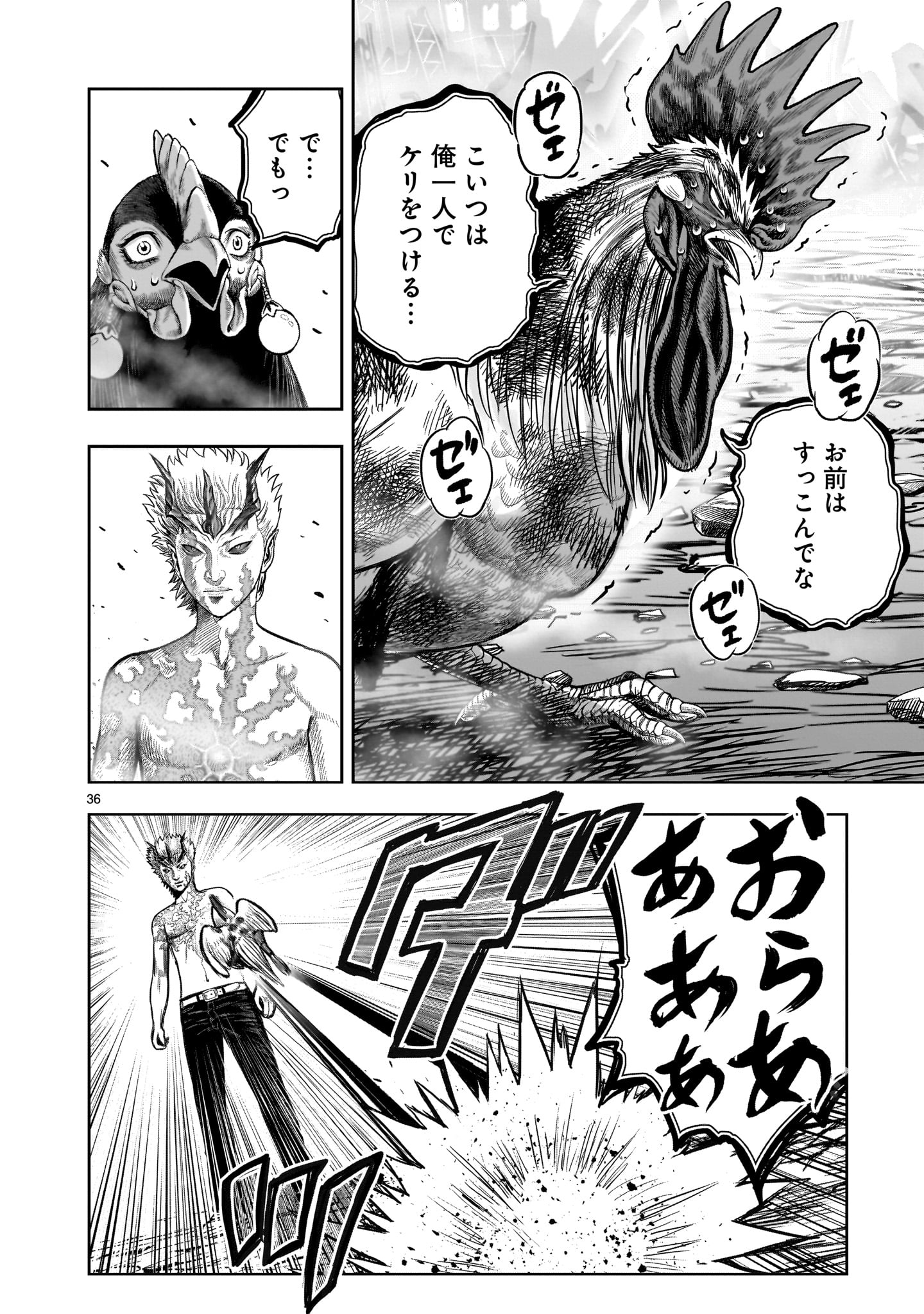 Page 36