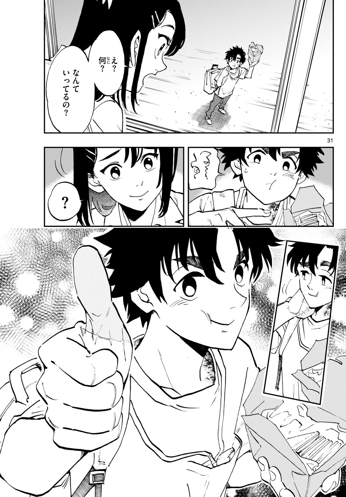 Page 31