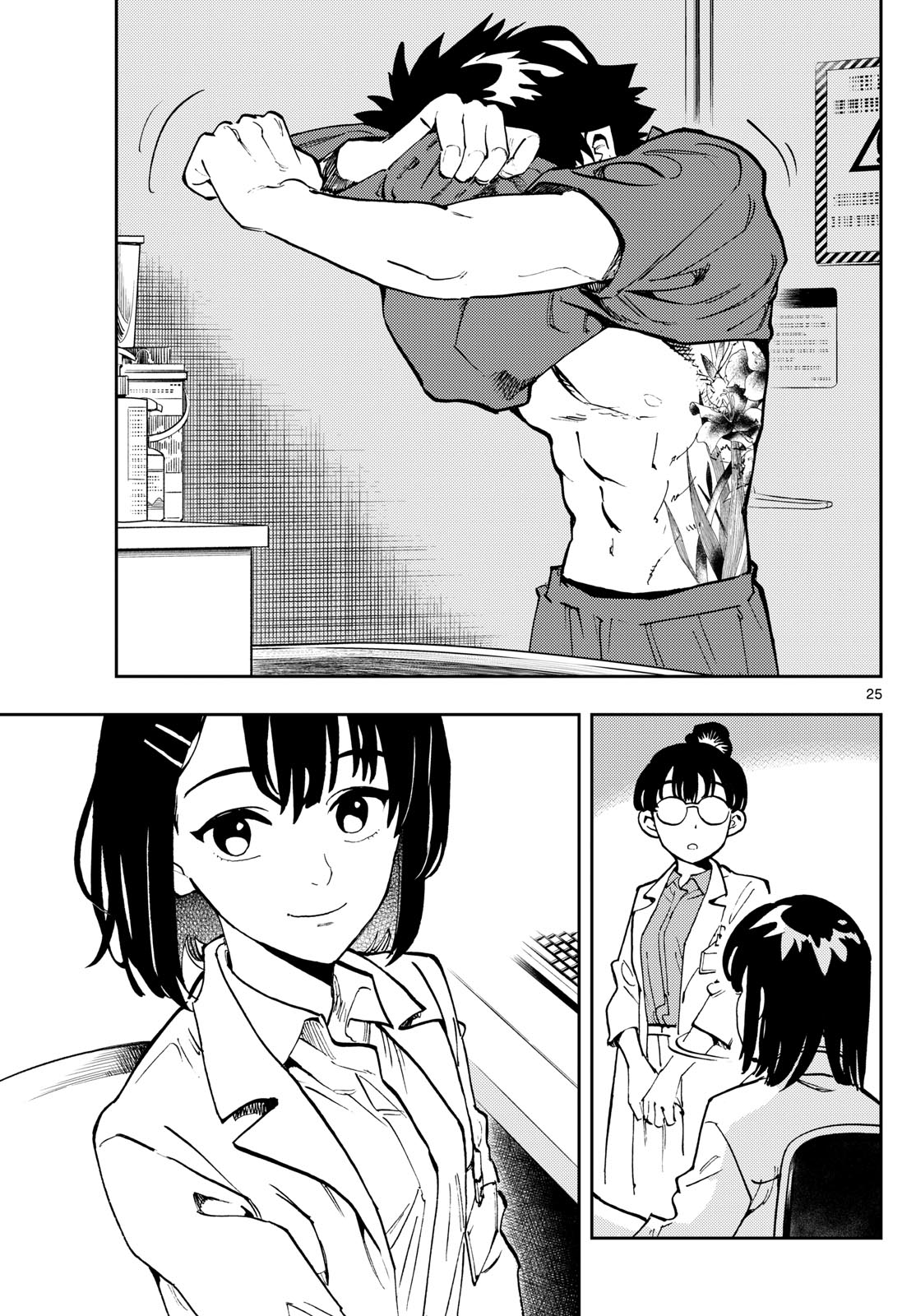 Page 25