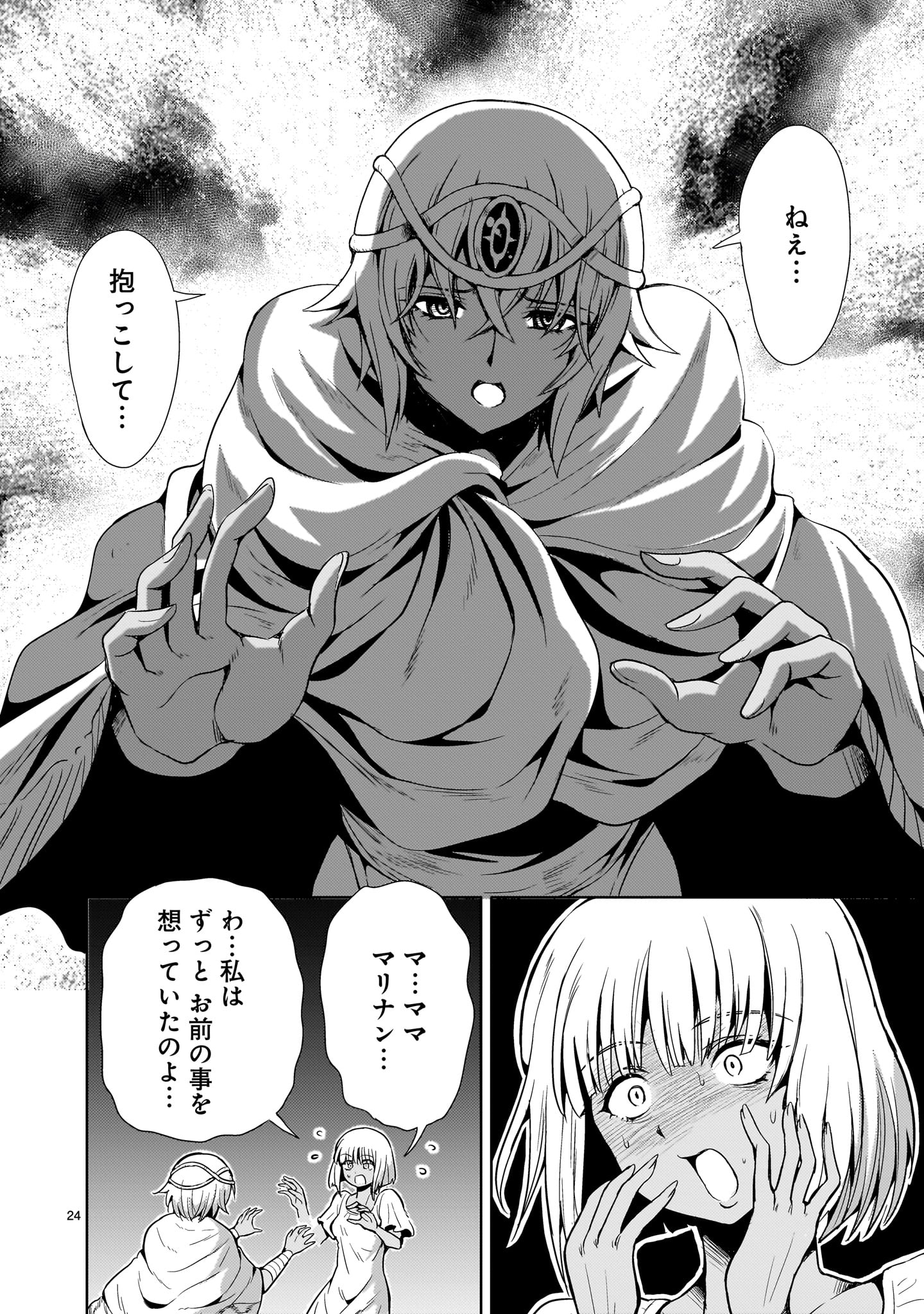 Page 24