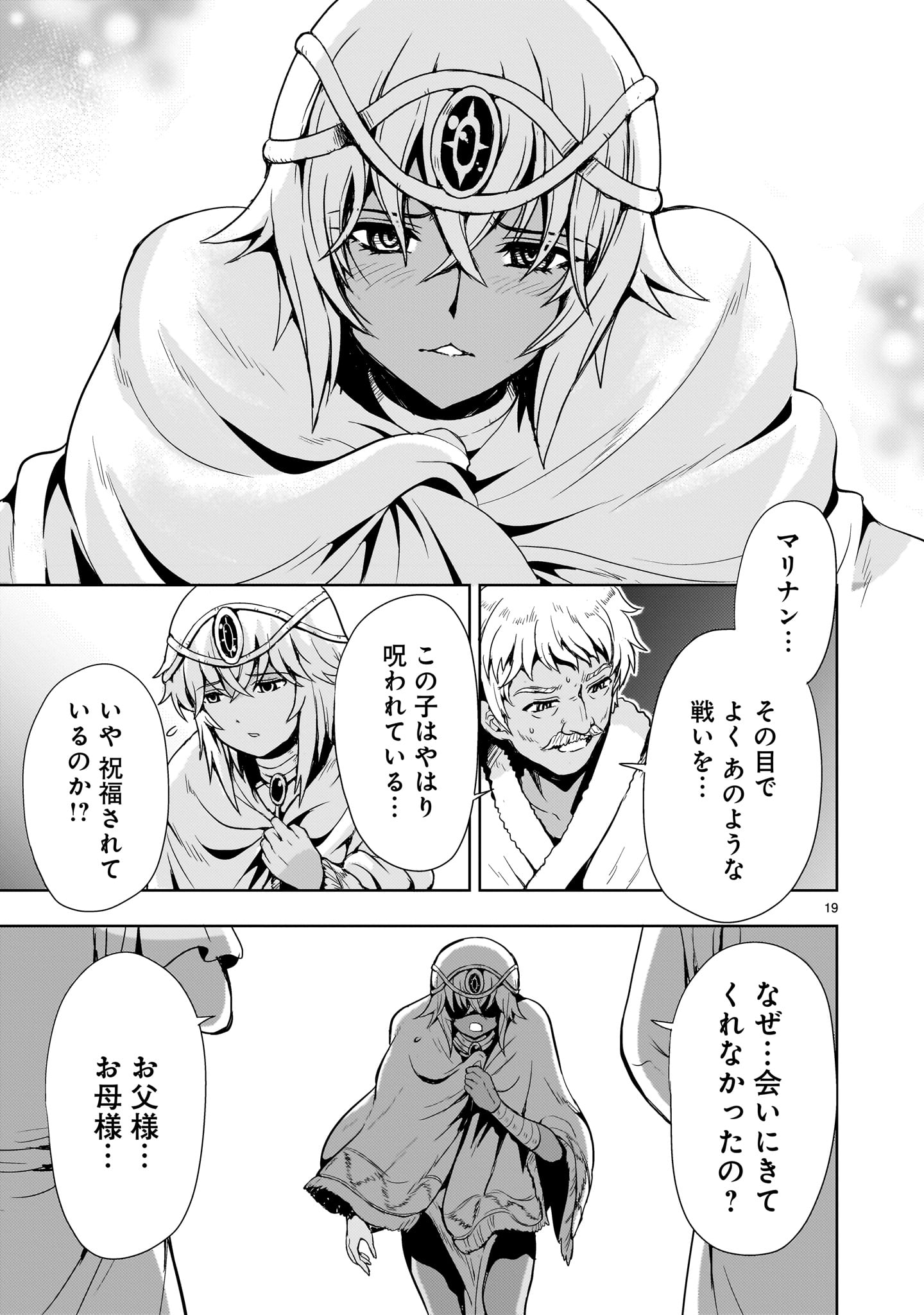 Page 19