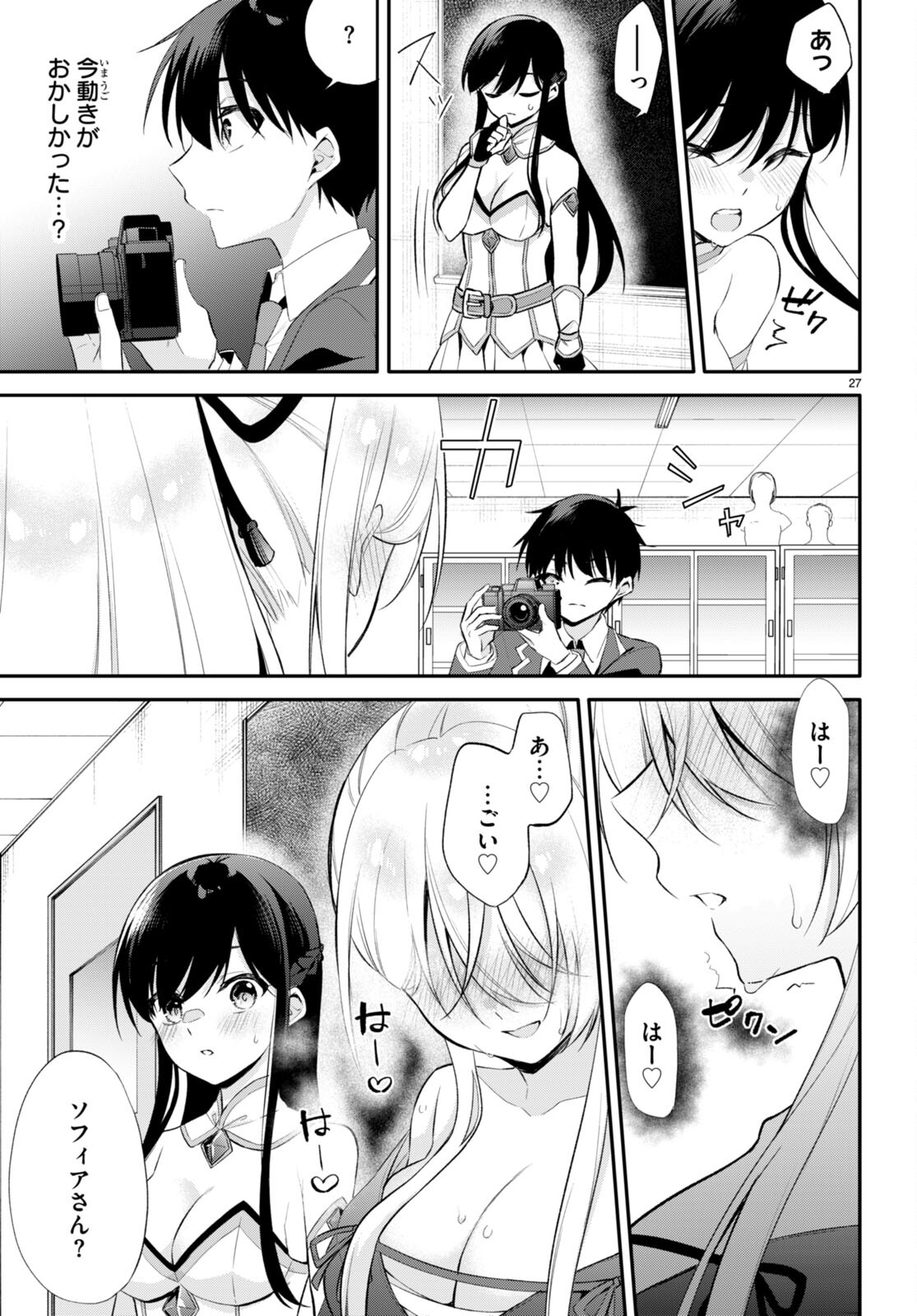 Page 27
