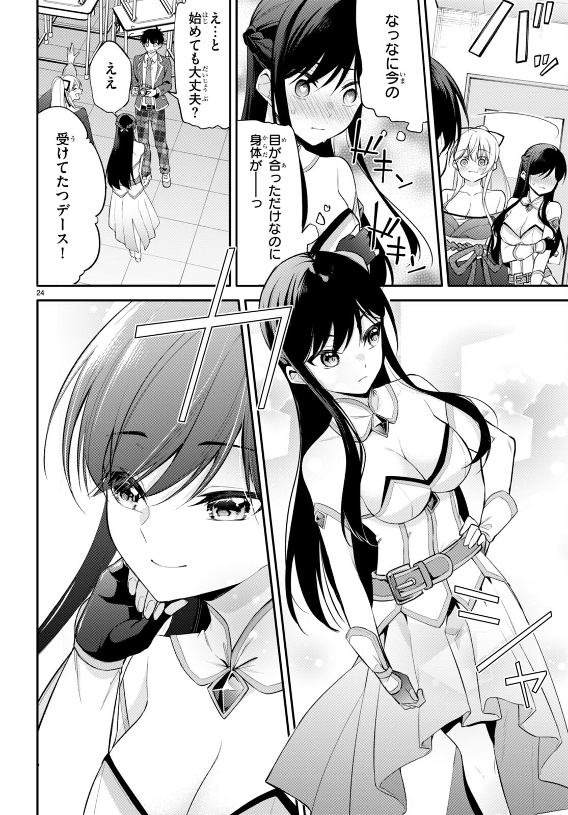 Page 24