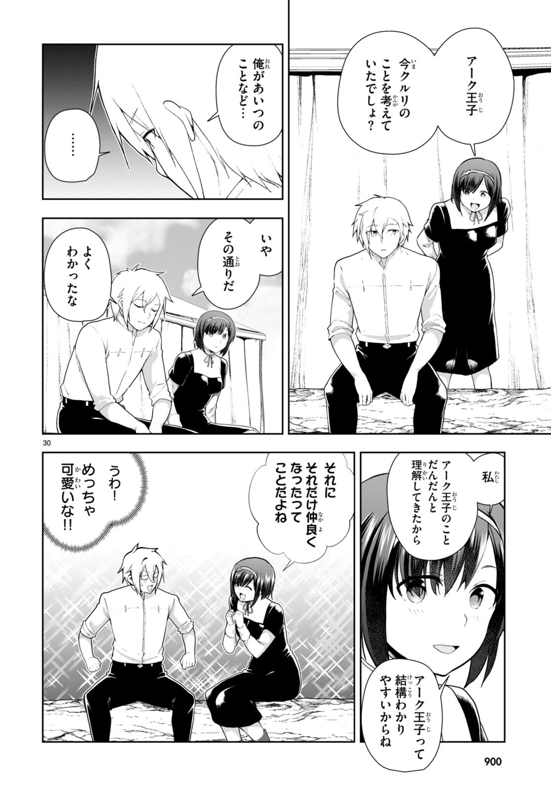 Page 30