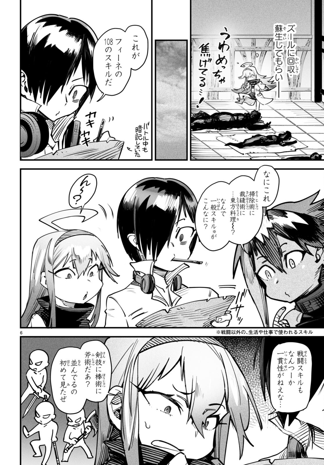 Page 6