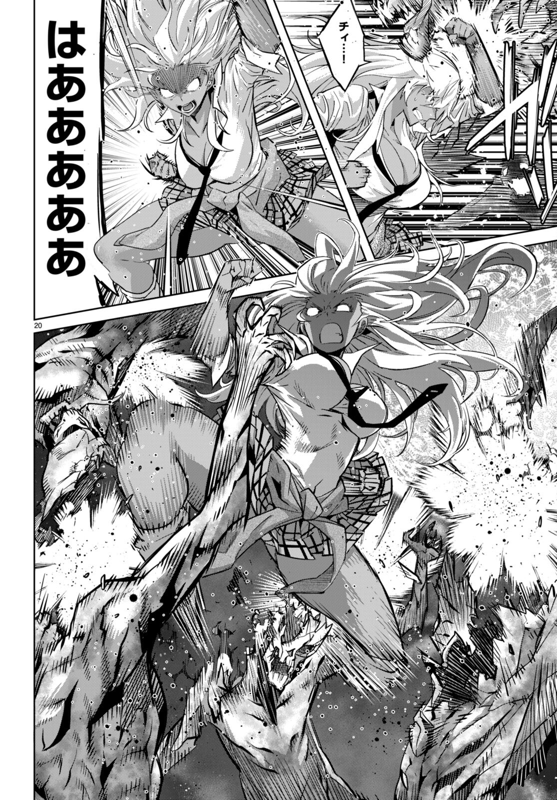 Page 20