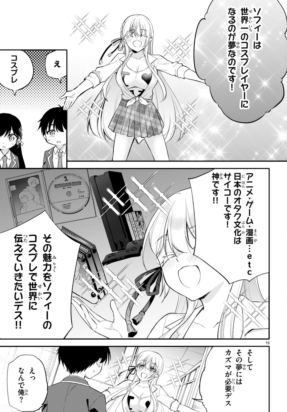 Page 15
