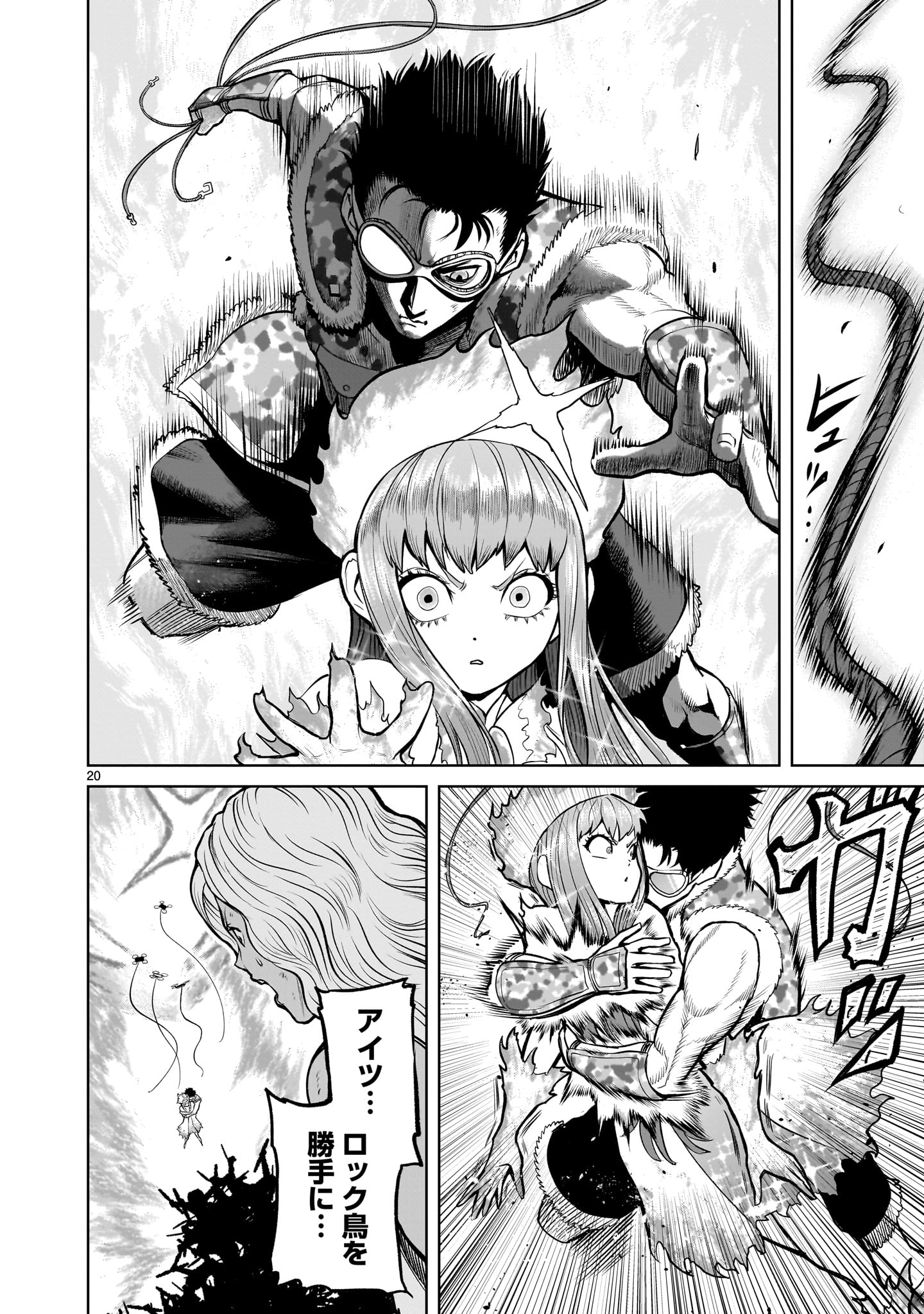 Page 20