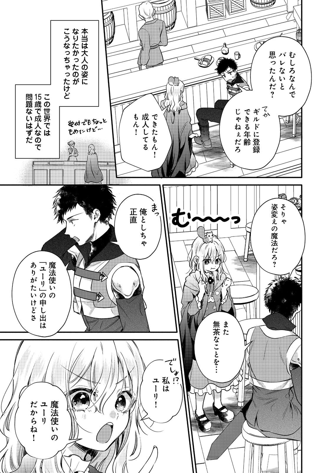 Page 31