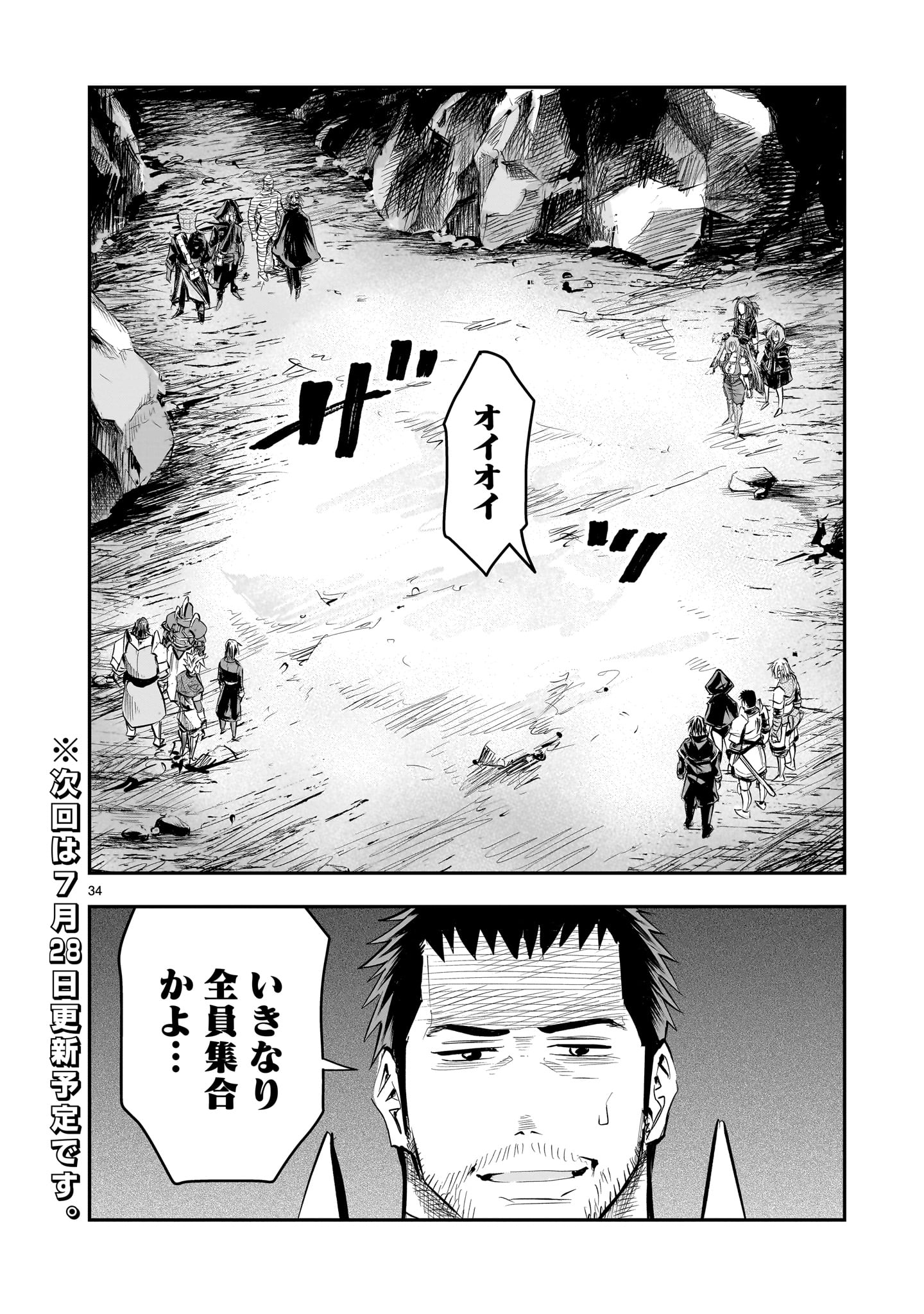 Page 34