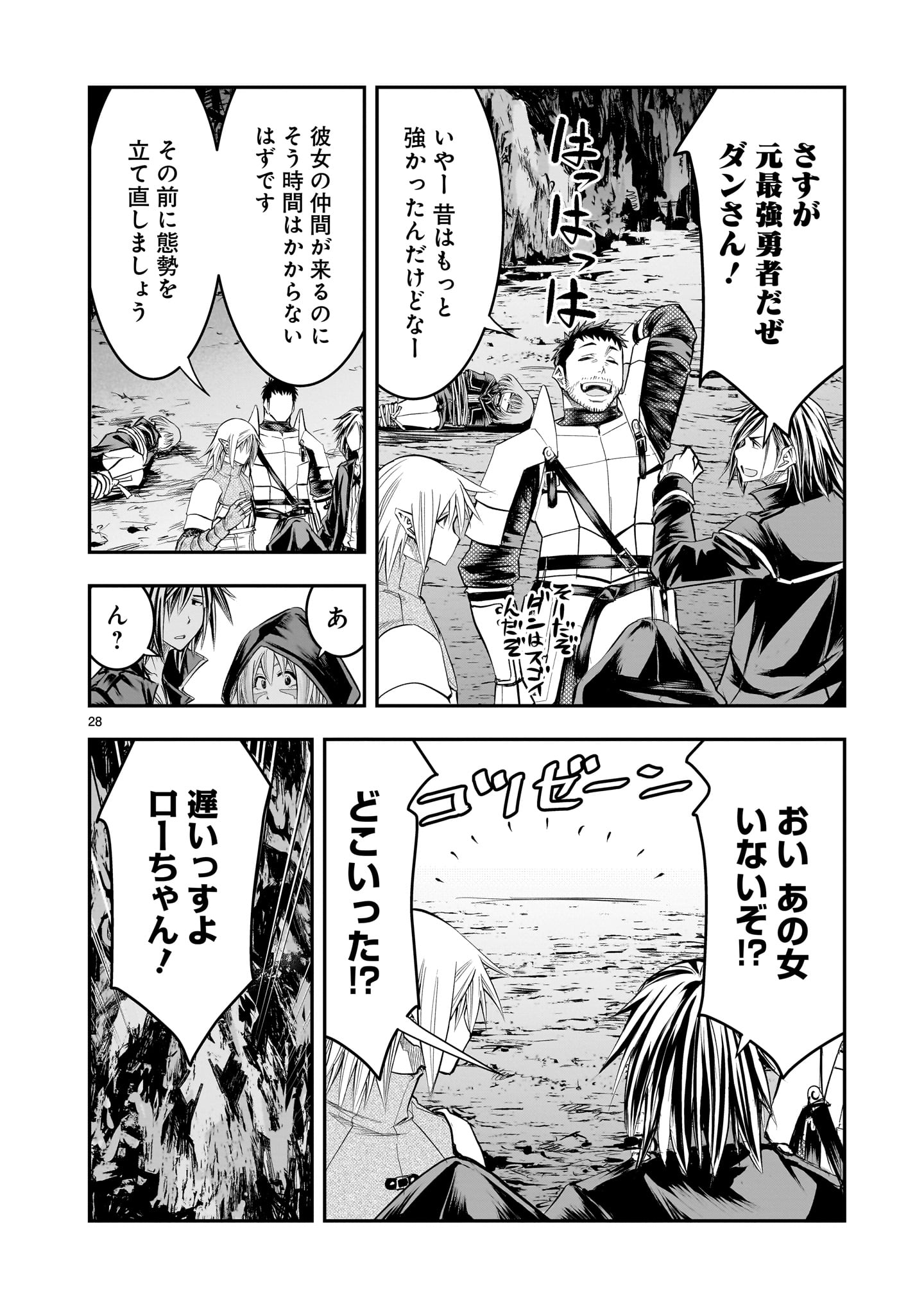 Page 28