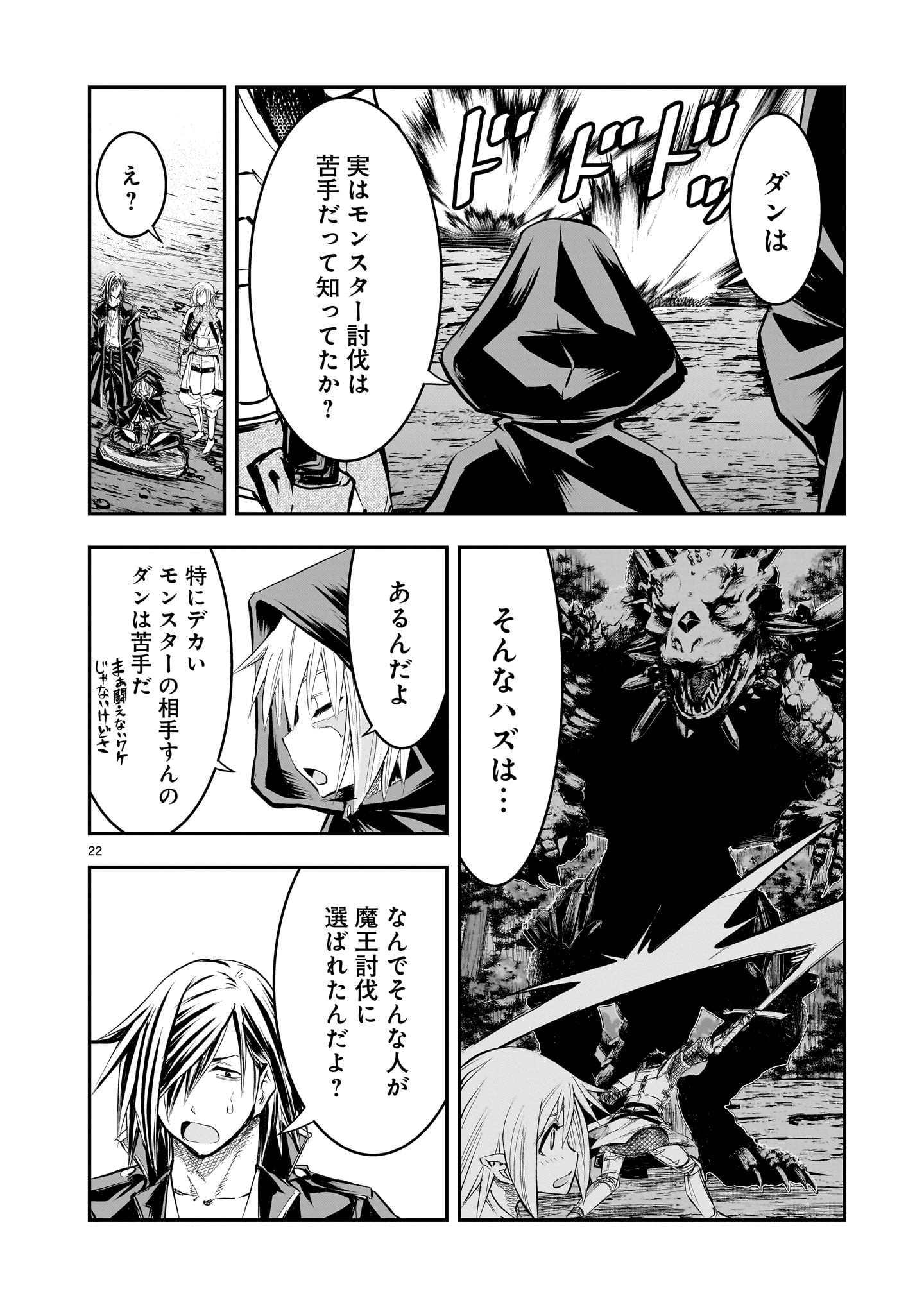 Page 22
