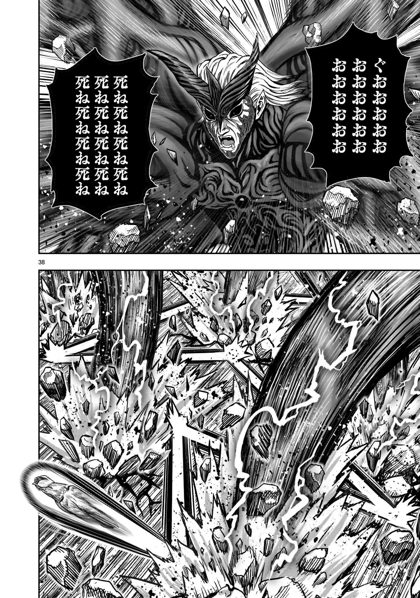 Page 38