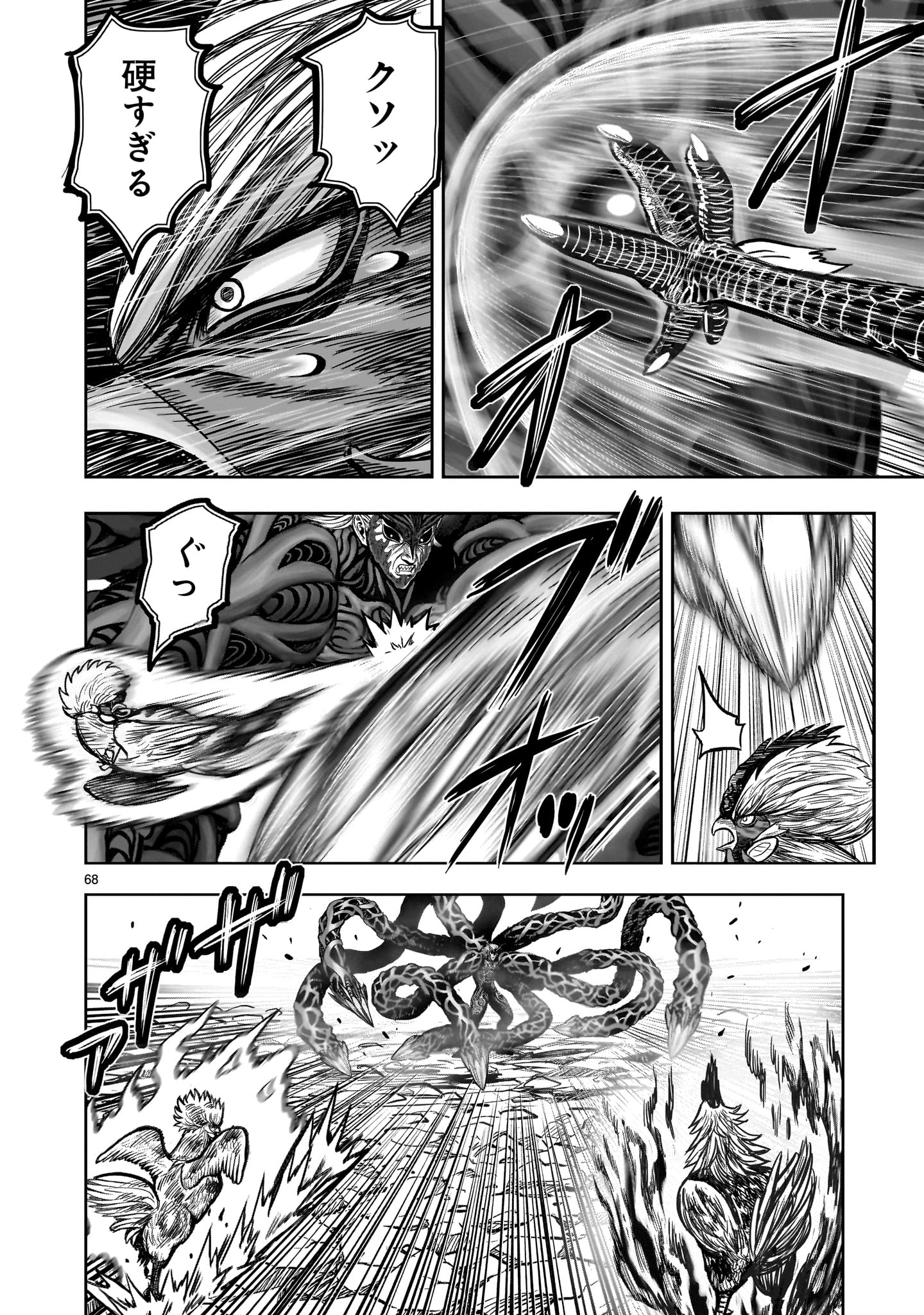 Page 68