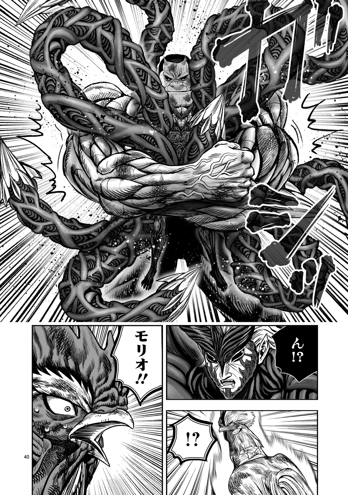 Page 40