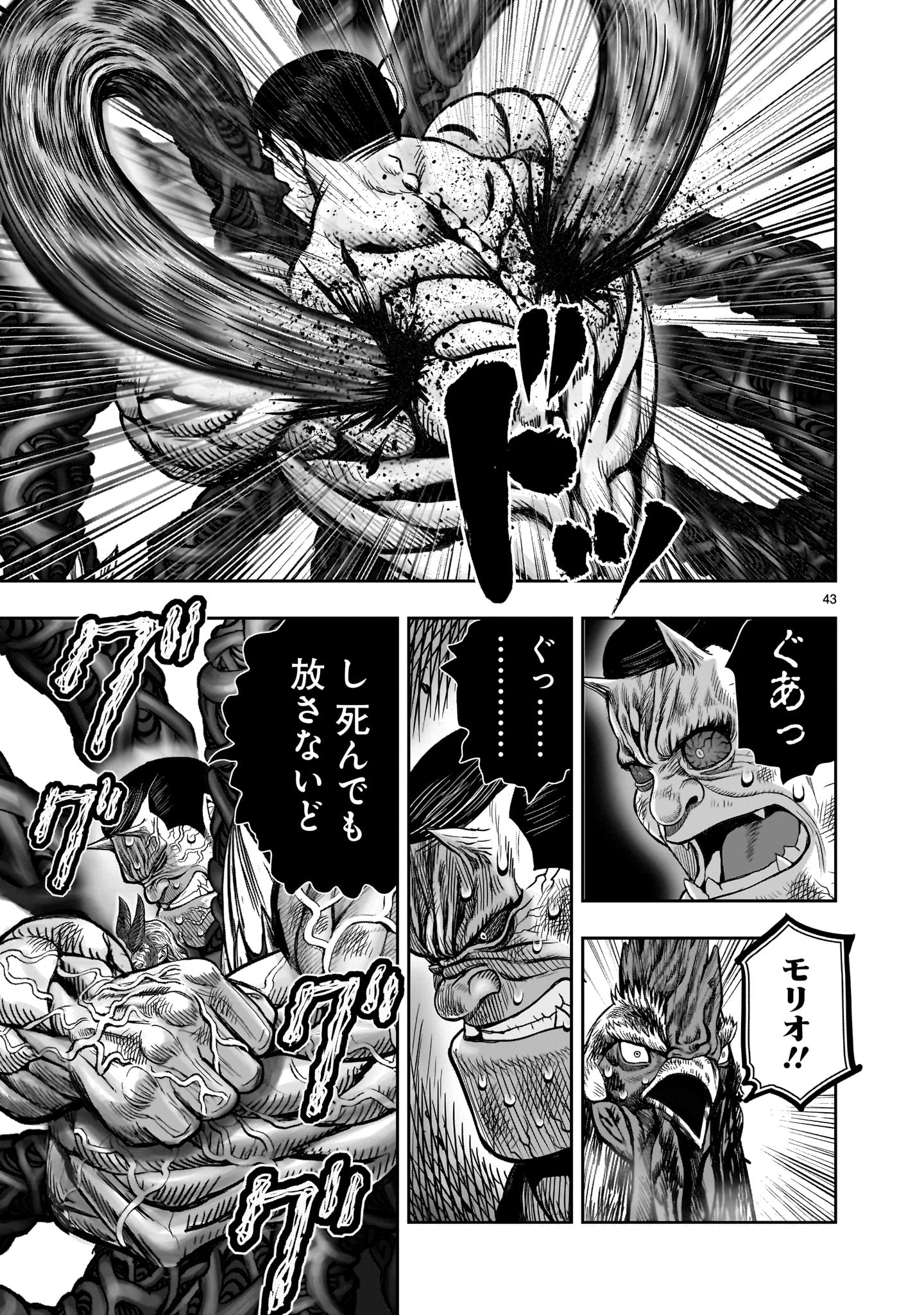 Page 43