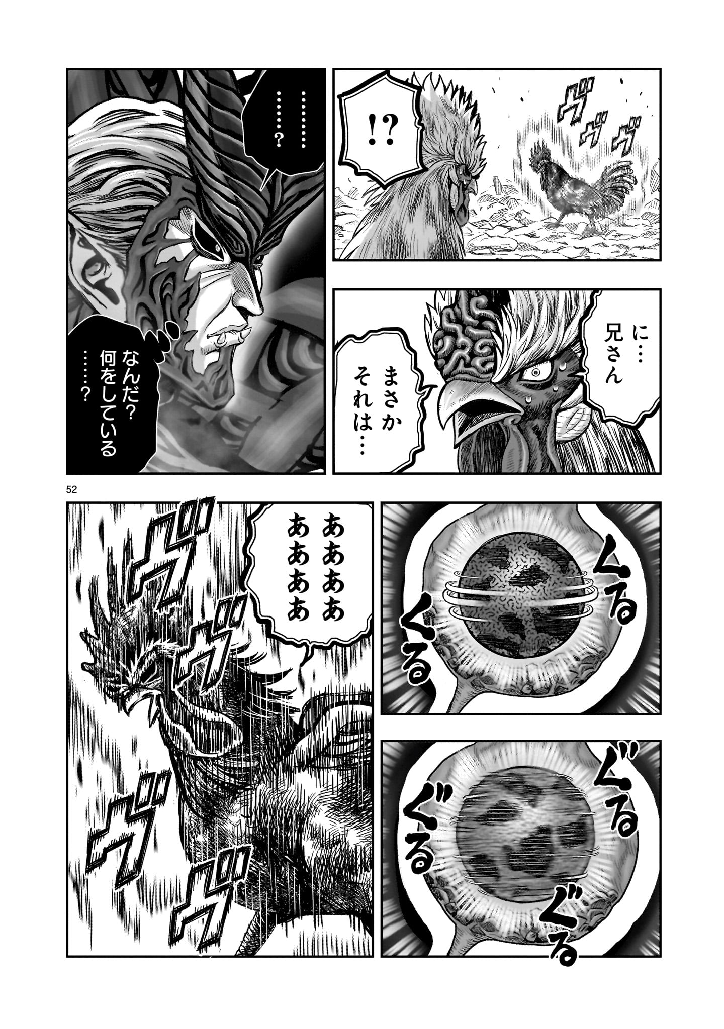 Page 52