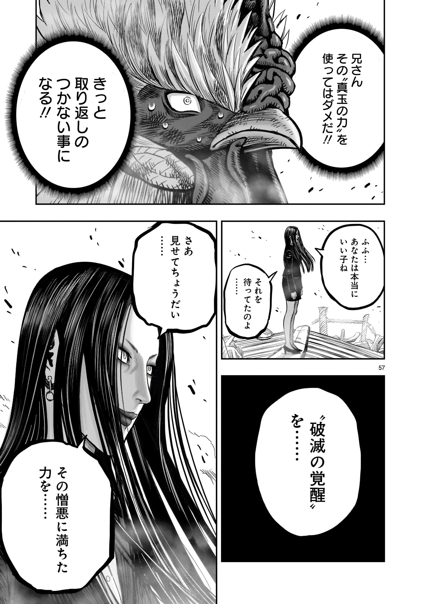 Page 57