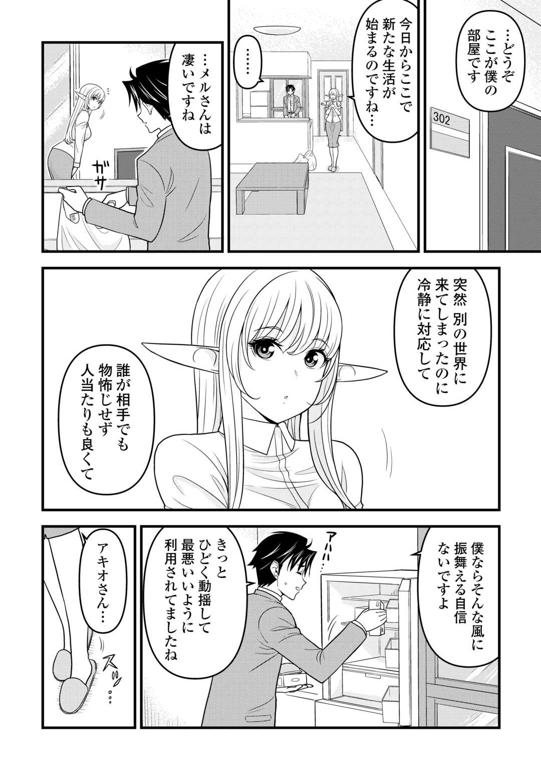 Page 30