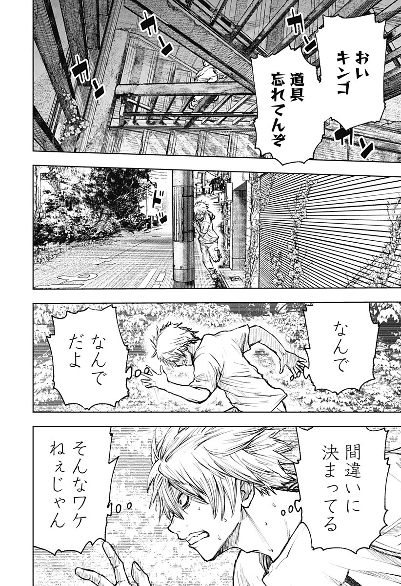 Page 50