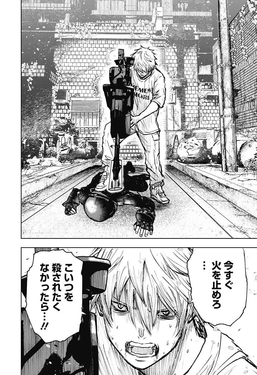 Page 66