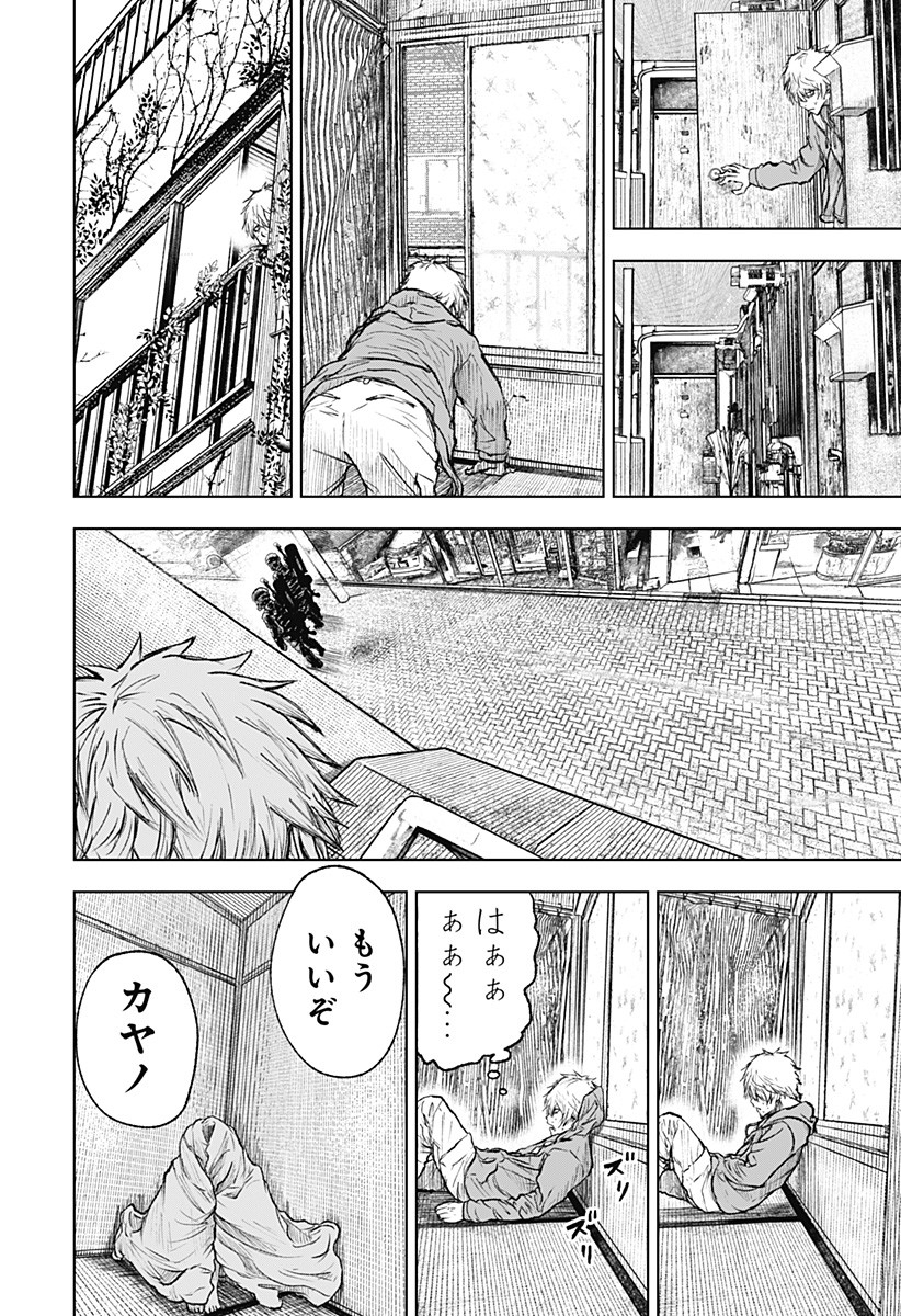 Page 42